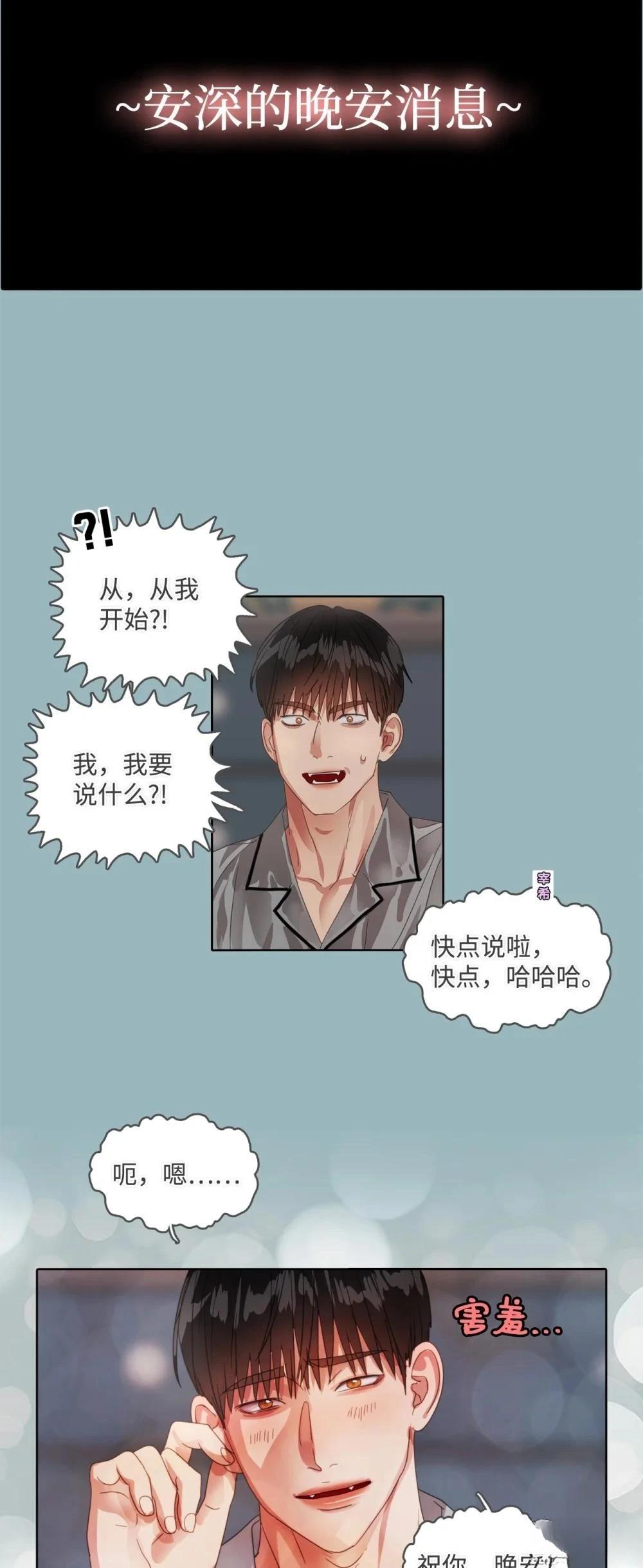 第28话17