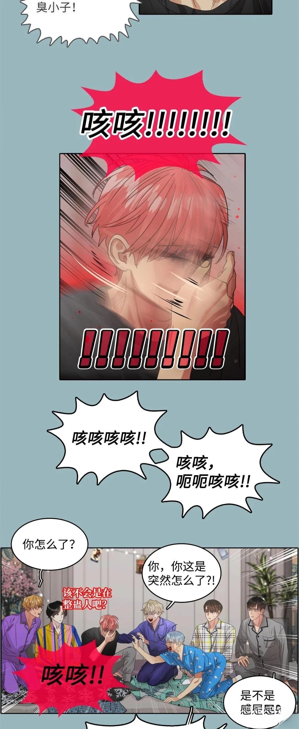 第28话20