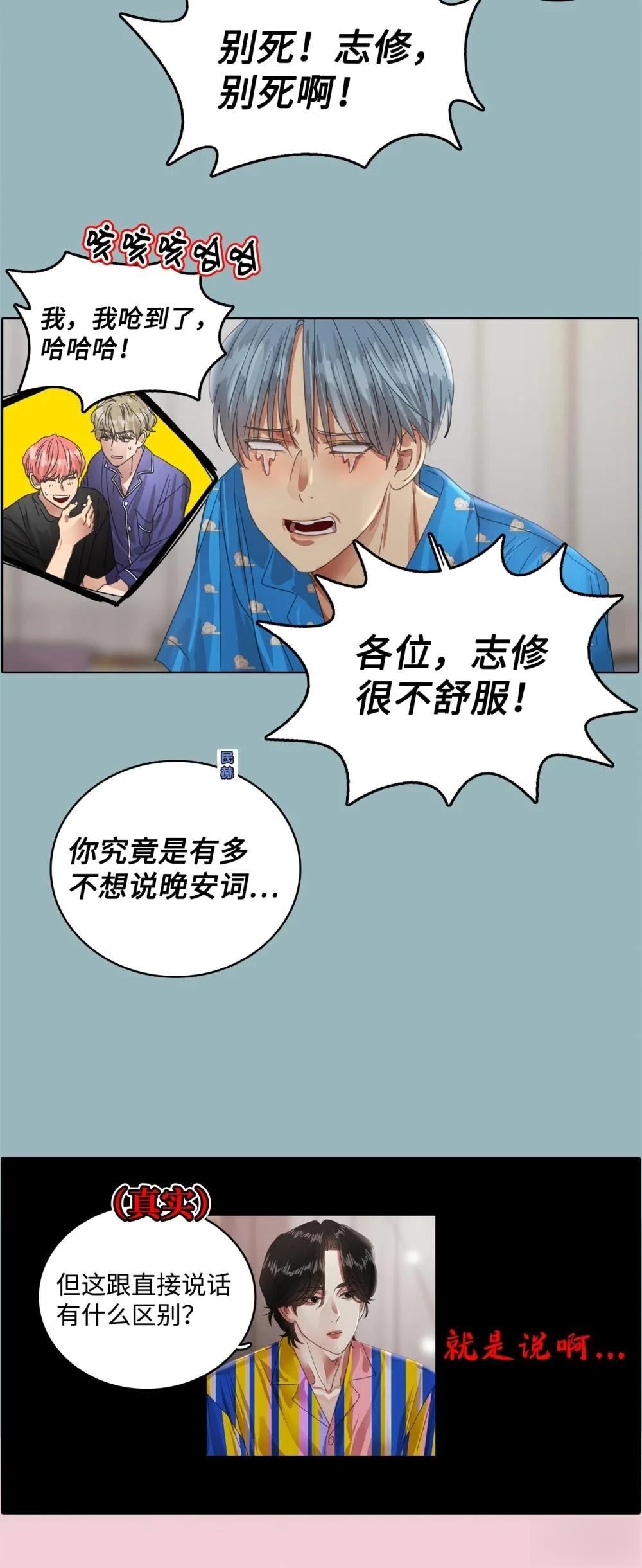 第28话21