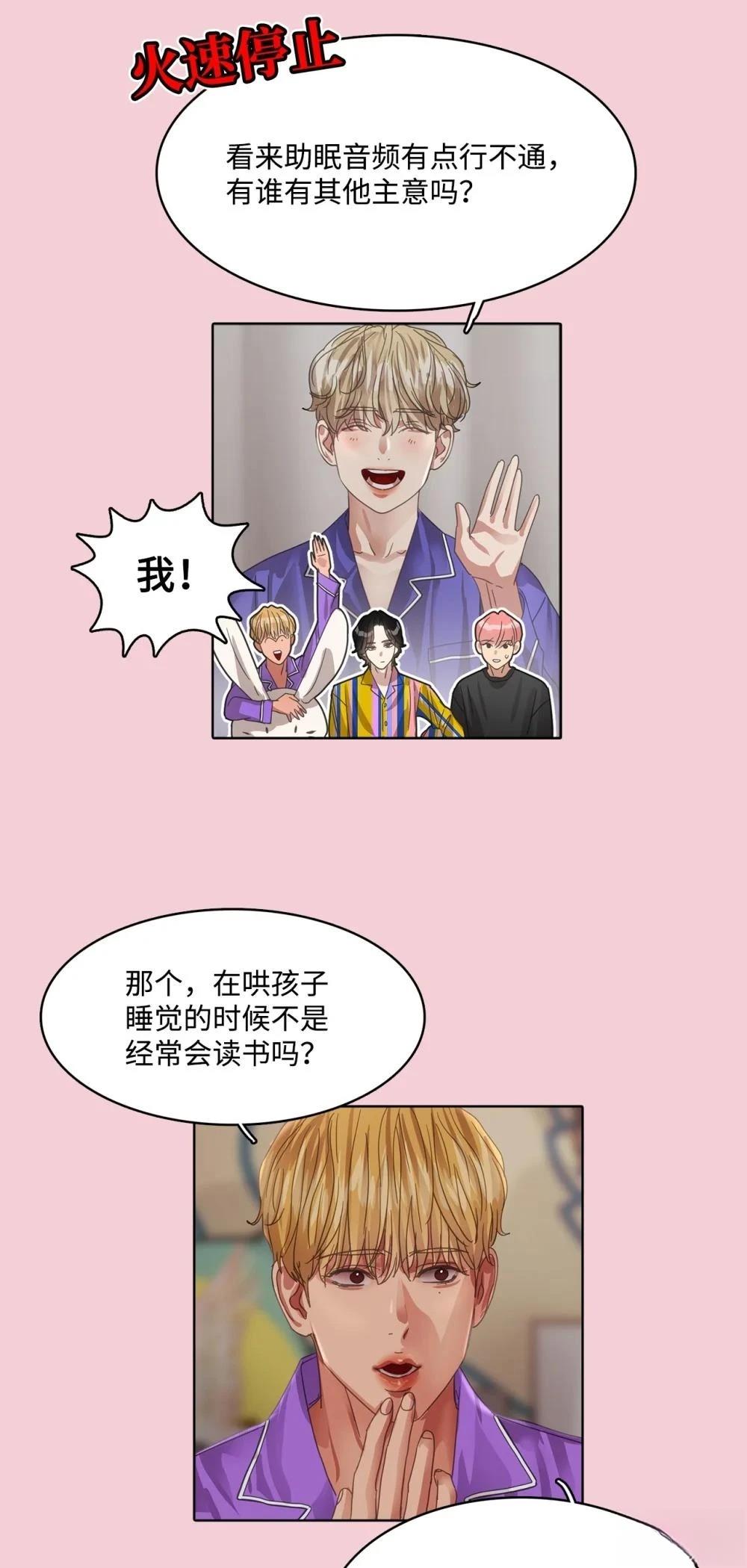 第28话22