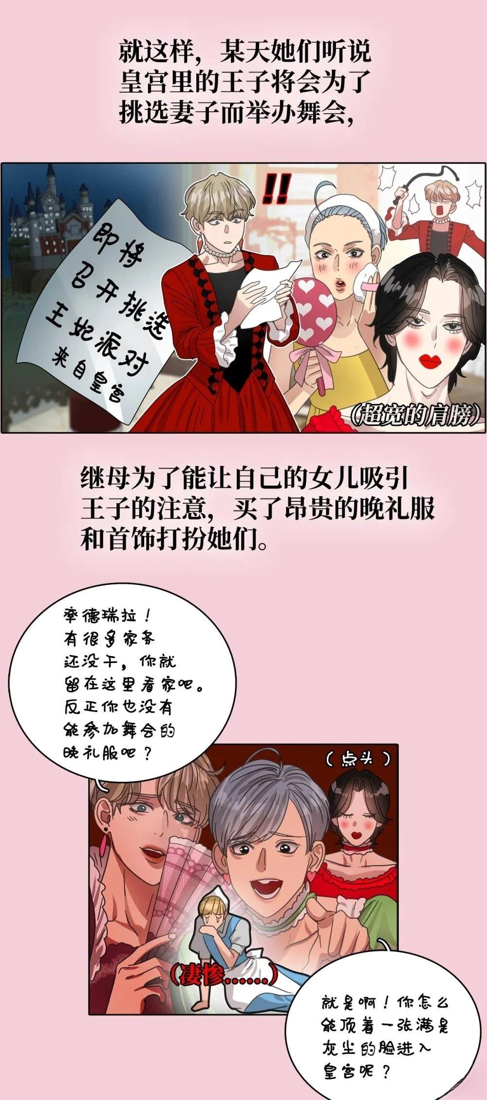 第28话25