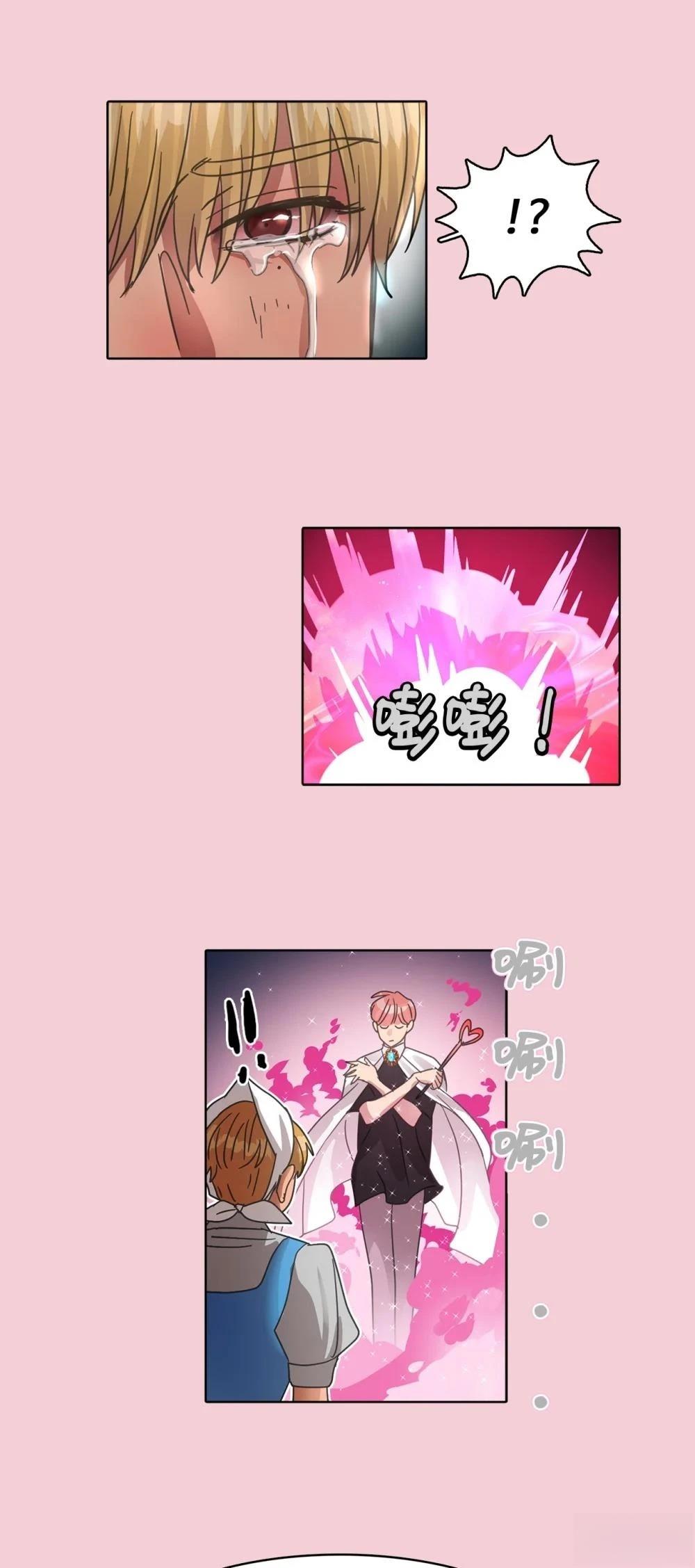 第28话27