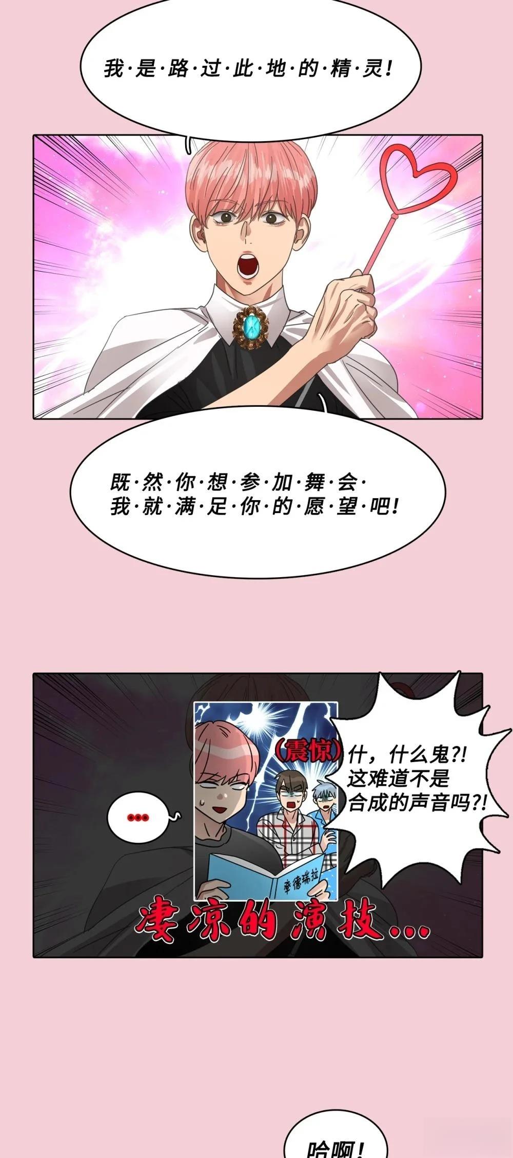 第28话28