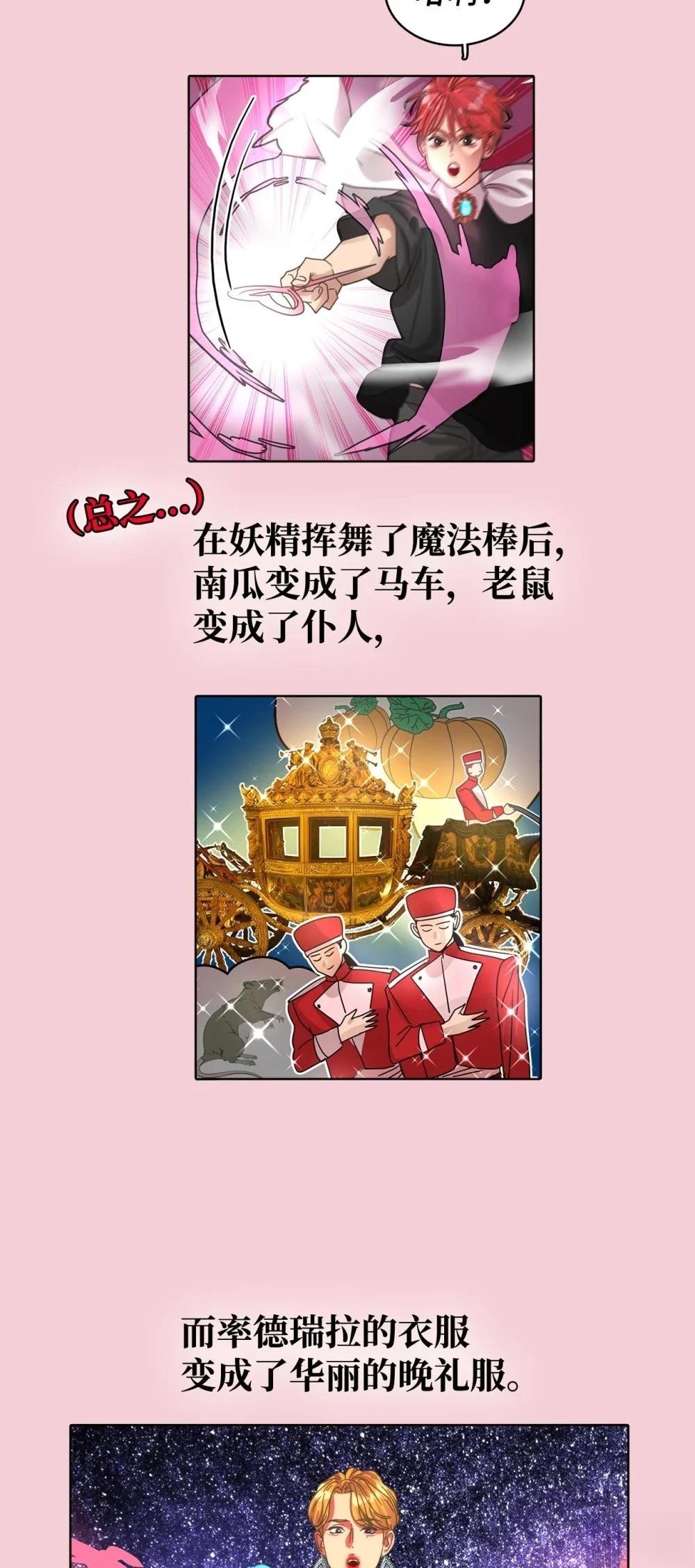 第28话29