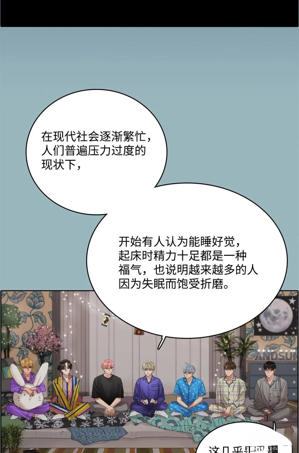 第28话3