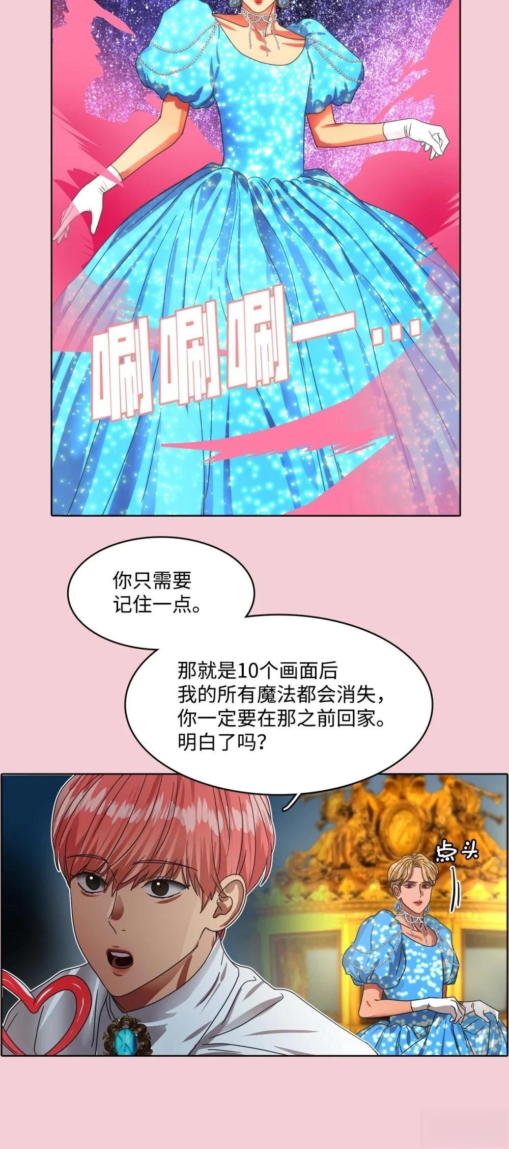 第28话30