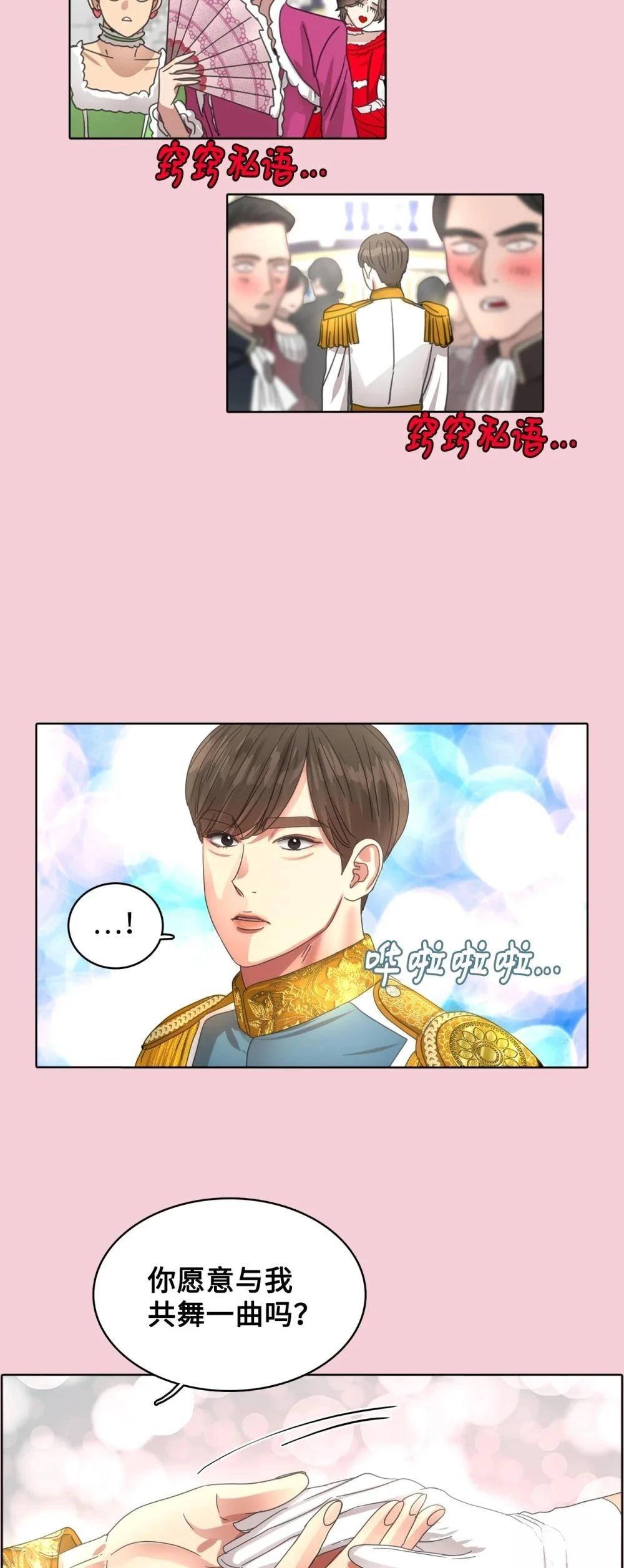 第28话32