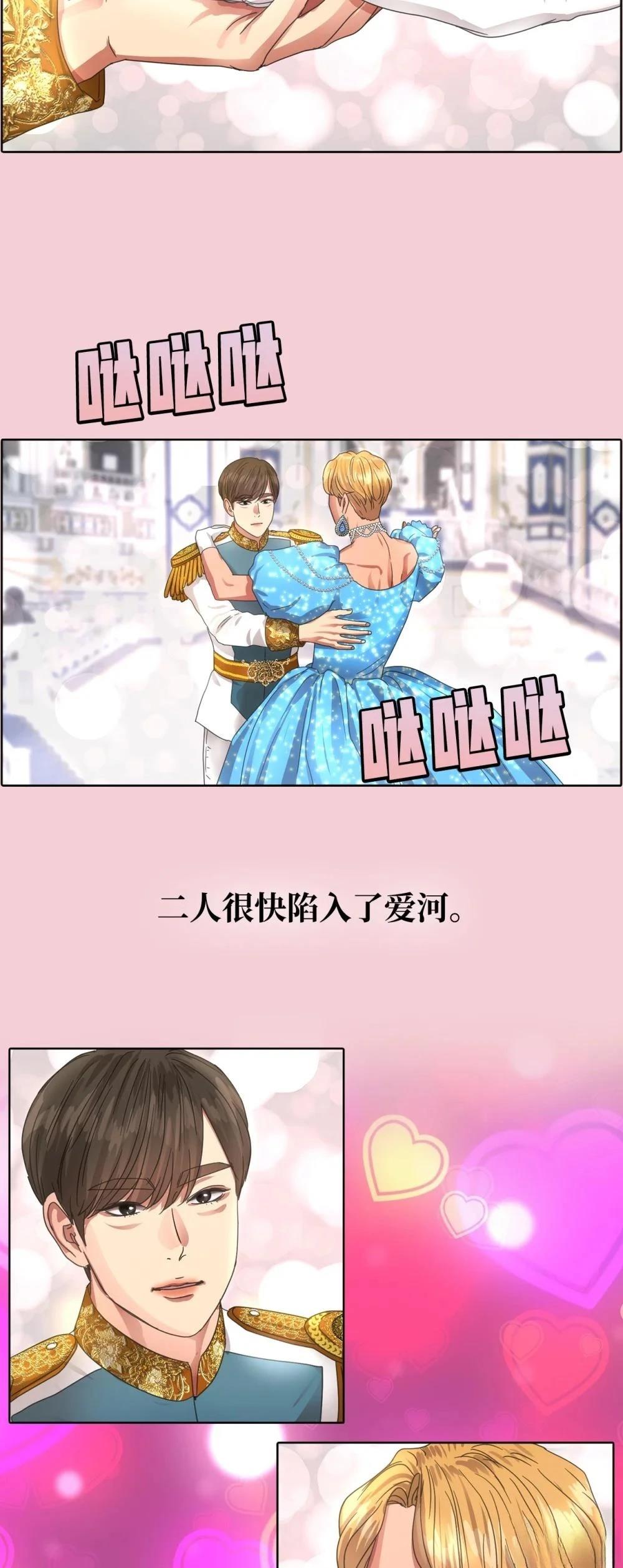 第28话33