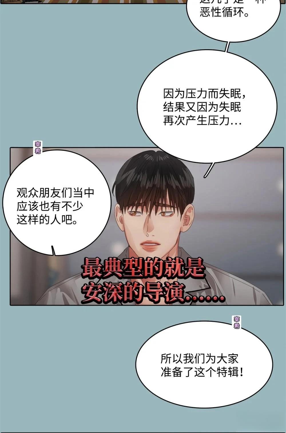 第28话4