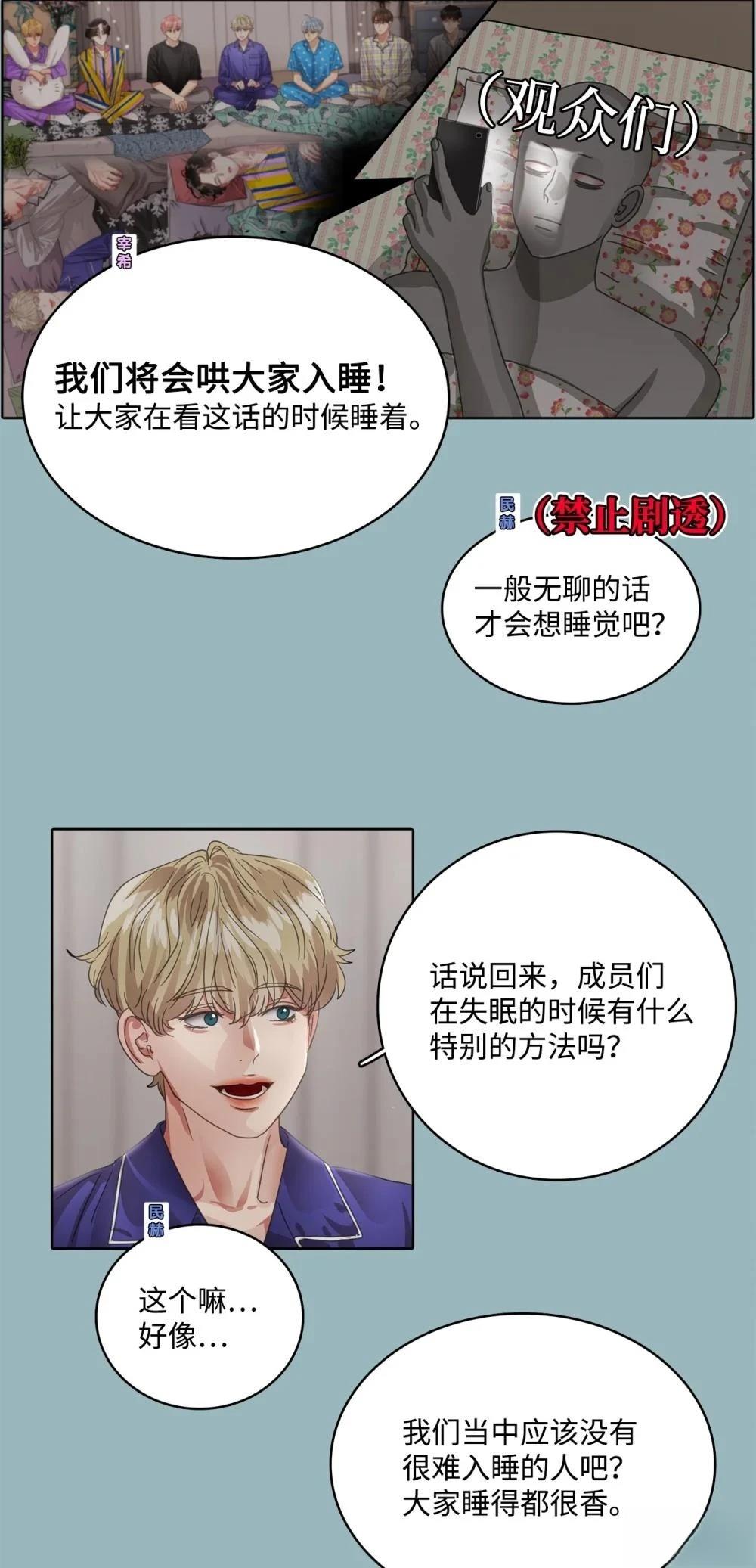 第28话5