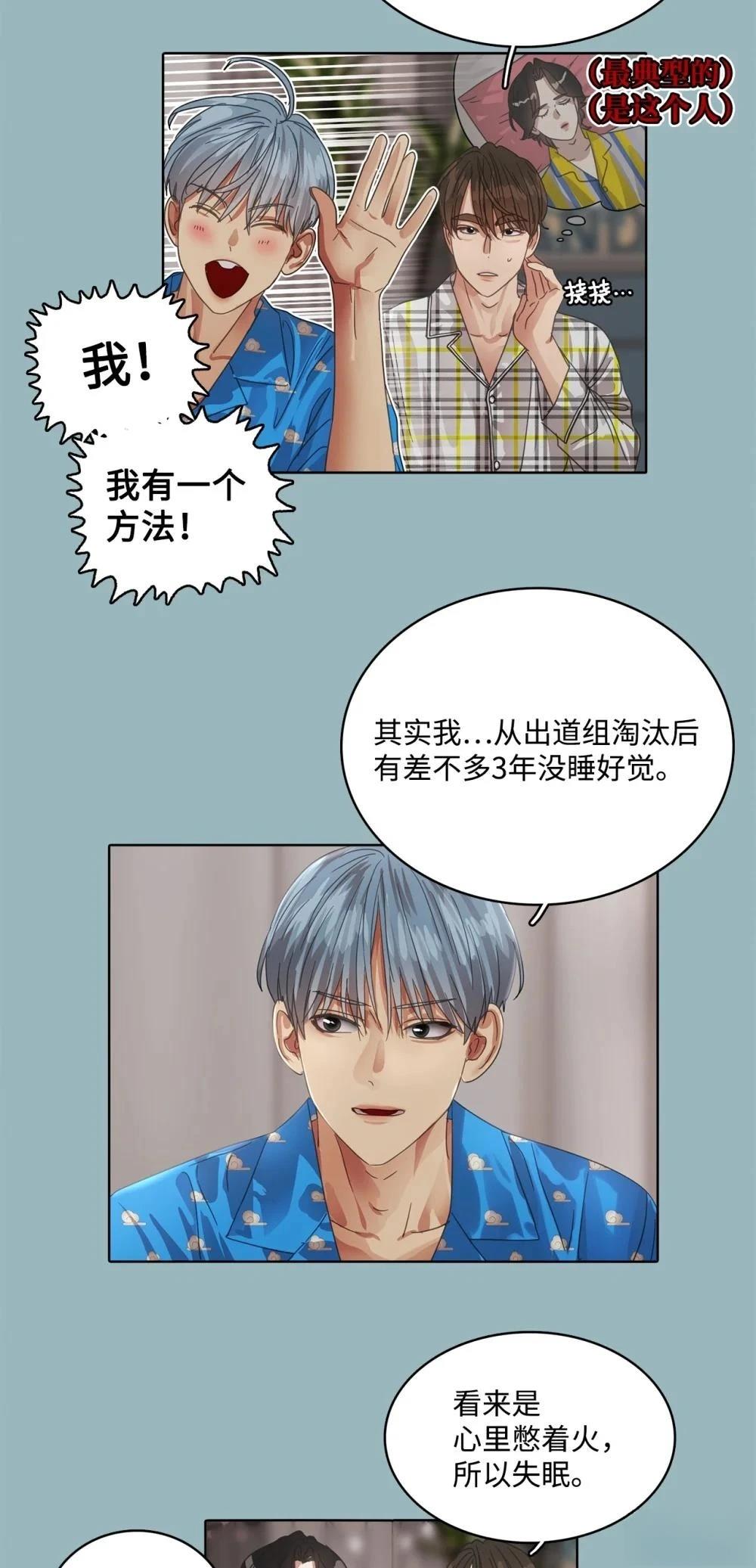 第28话6