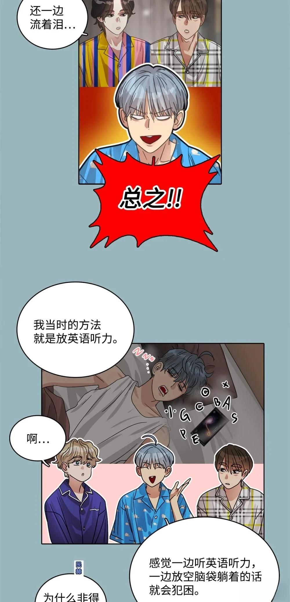 第28话7