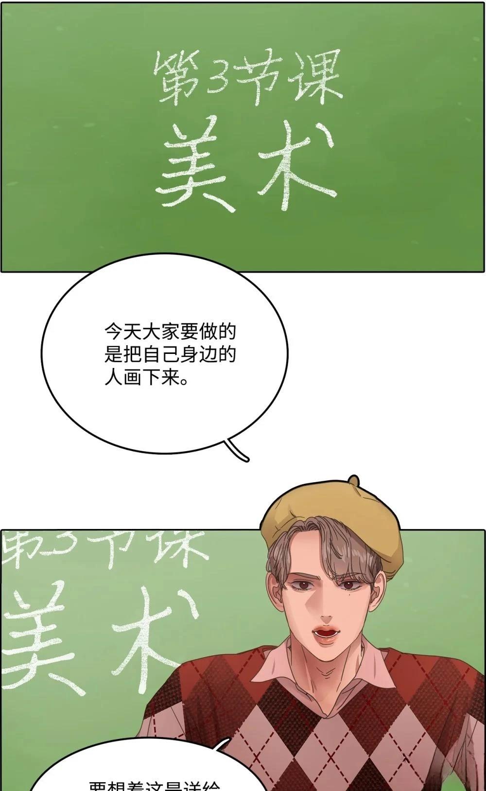 第31话1