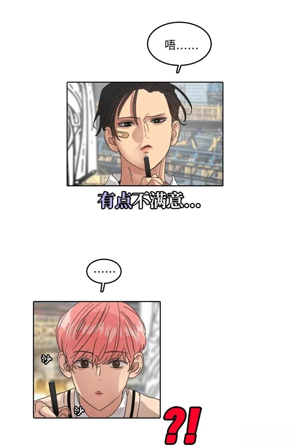 第31话10
