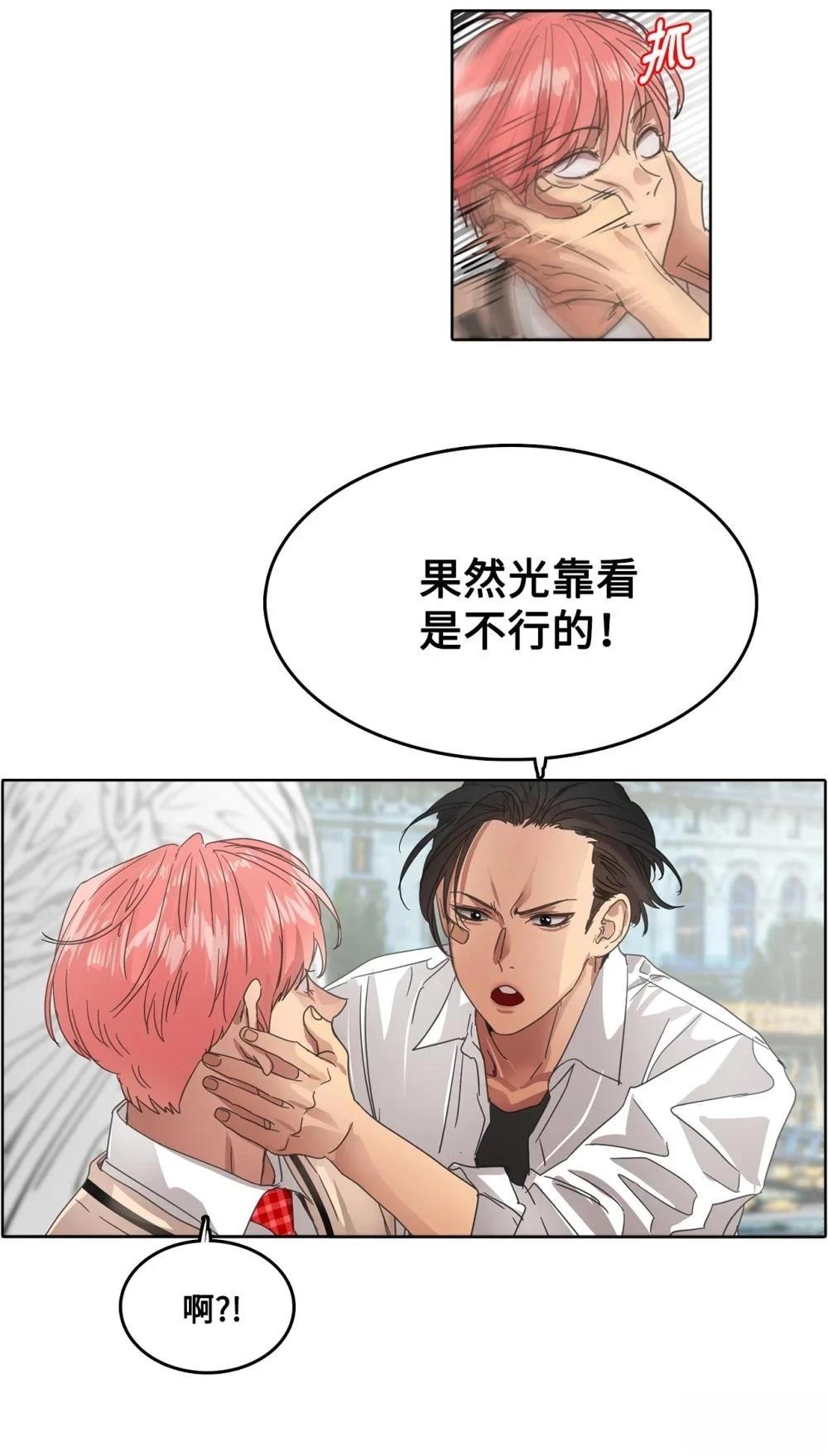 第31话11