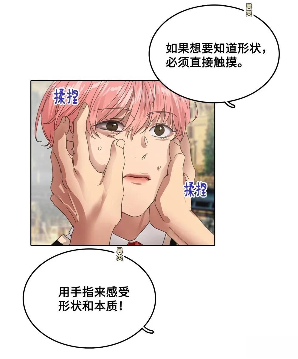 第31话12