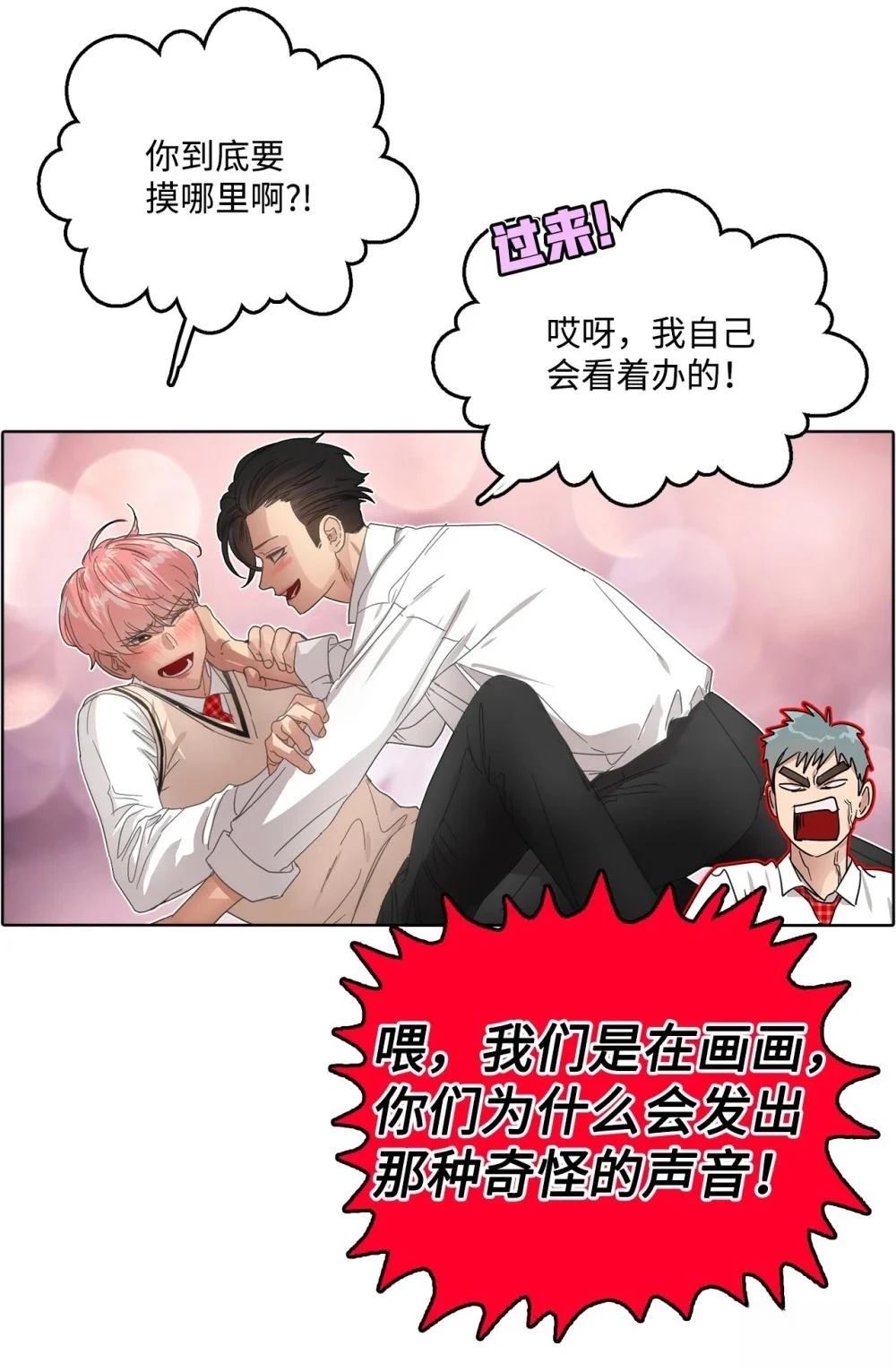 第31话15