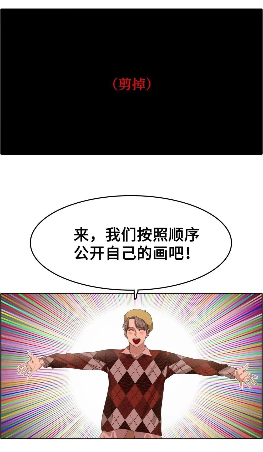 第31话16