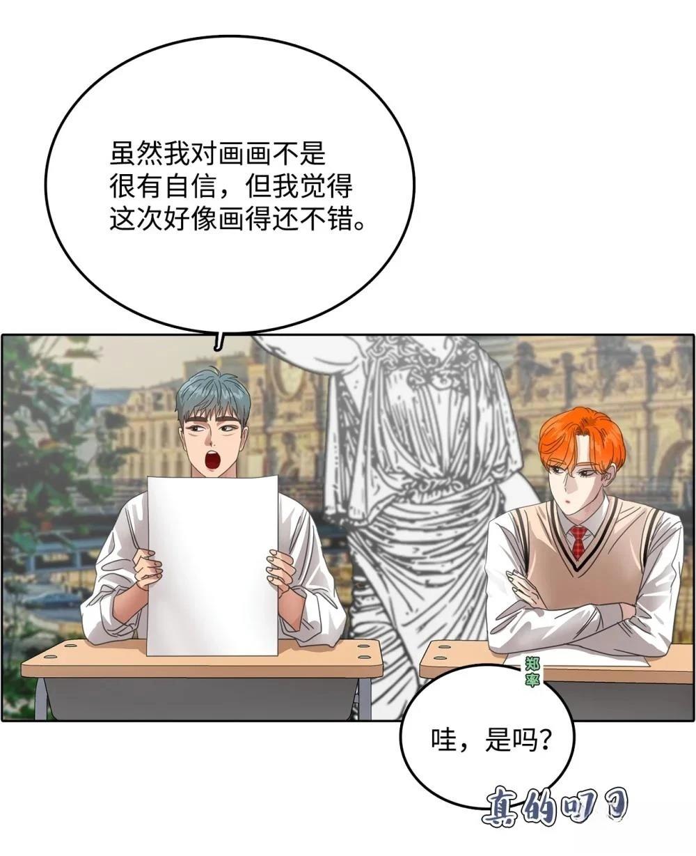 第31话17