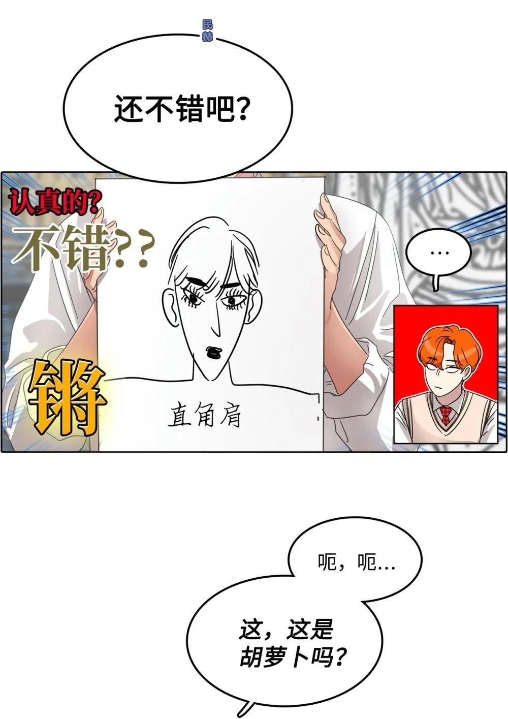 第31话18