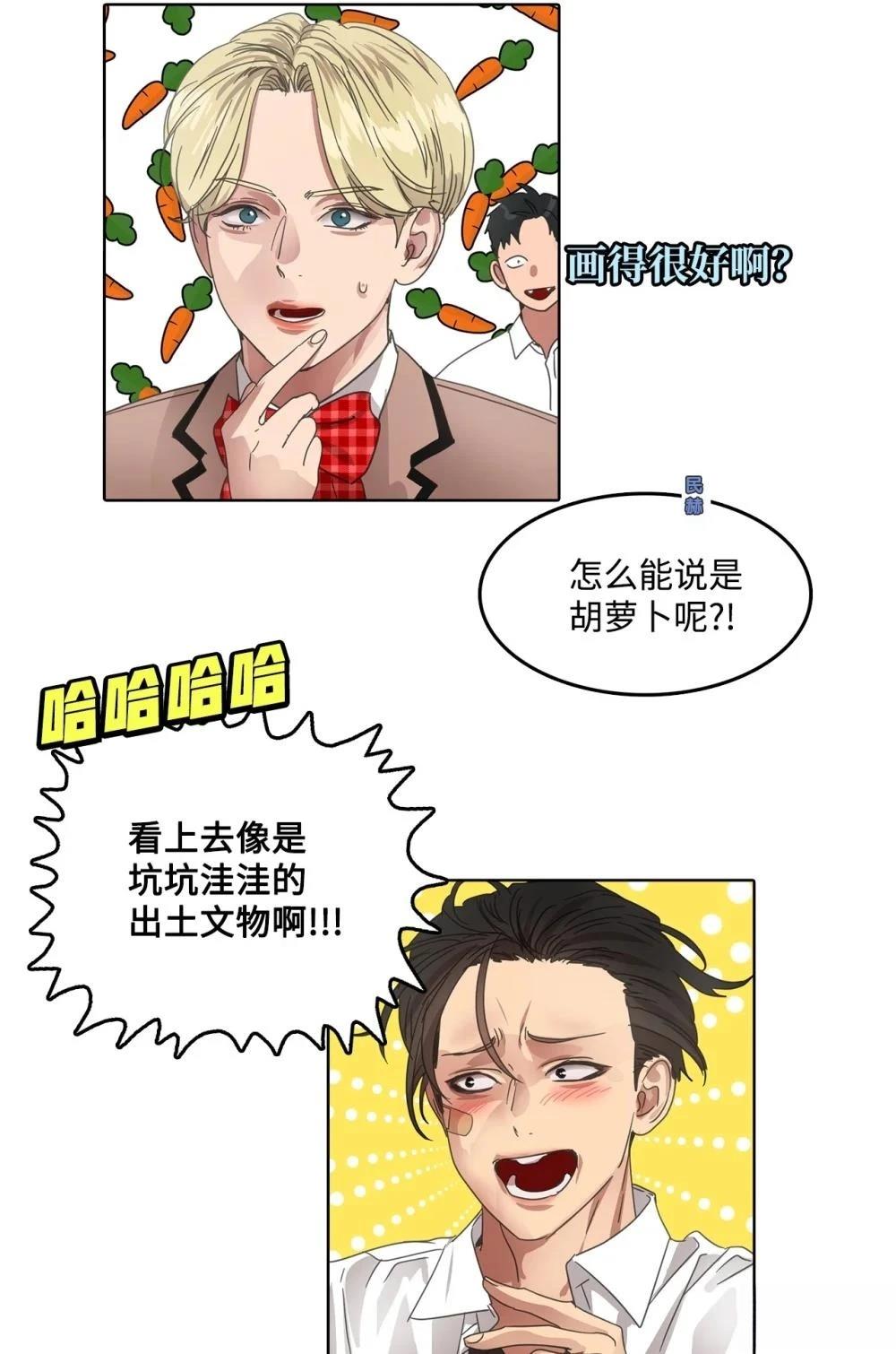 第31话19