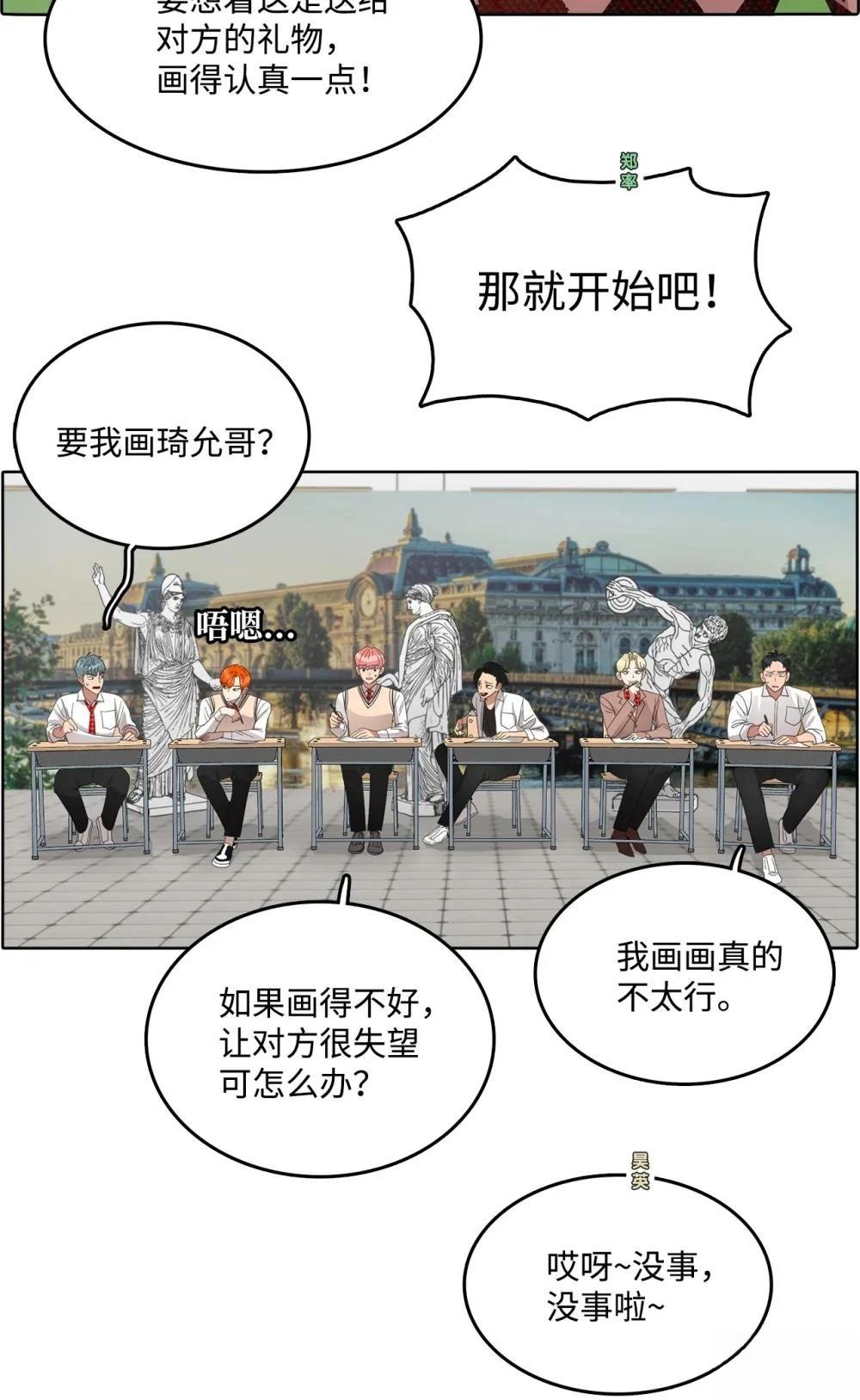 第31话2