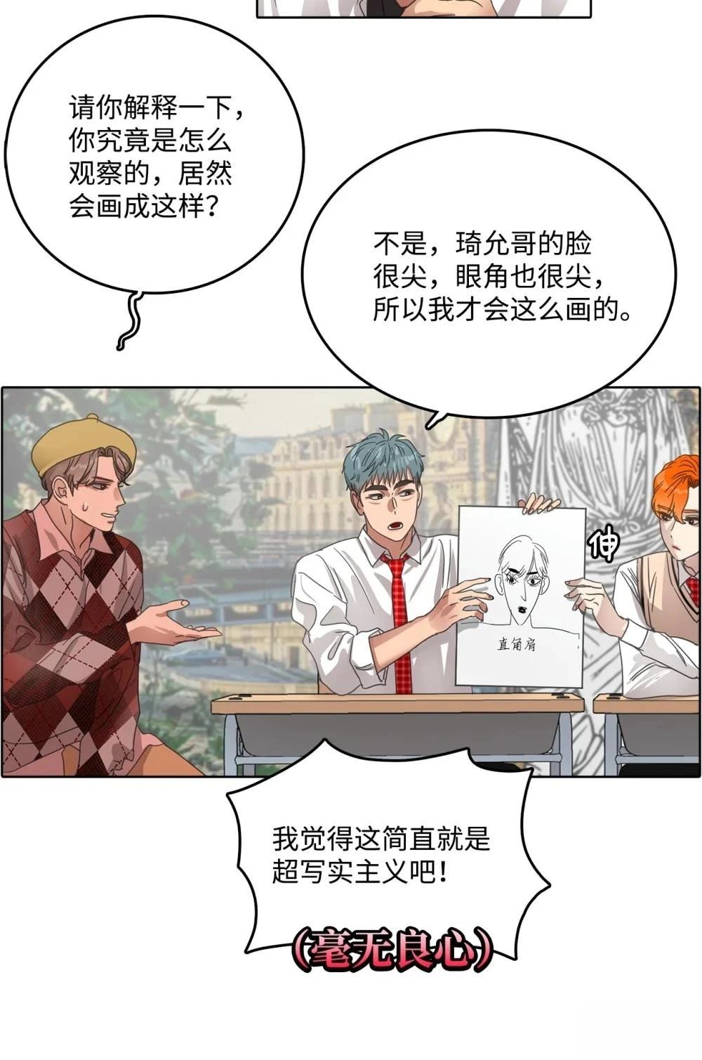 第31话20