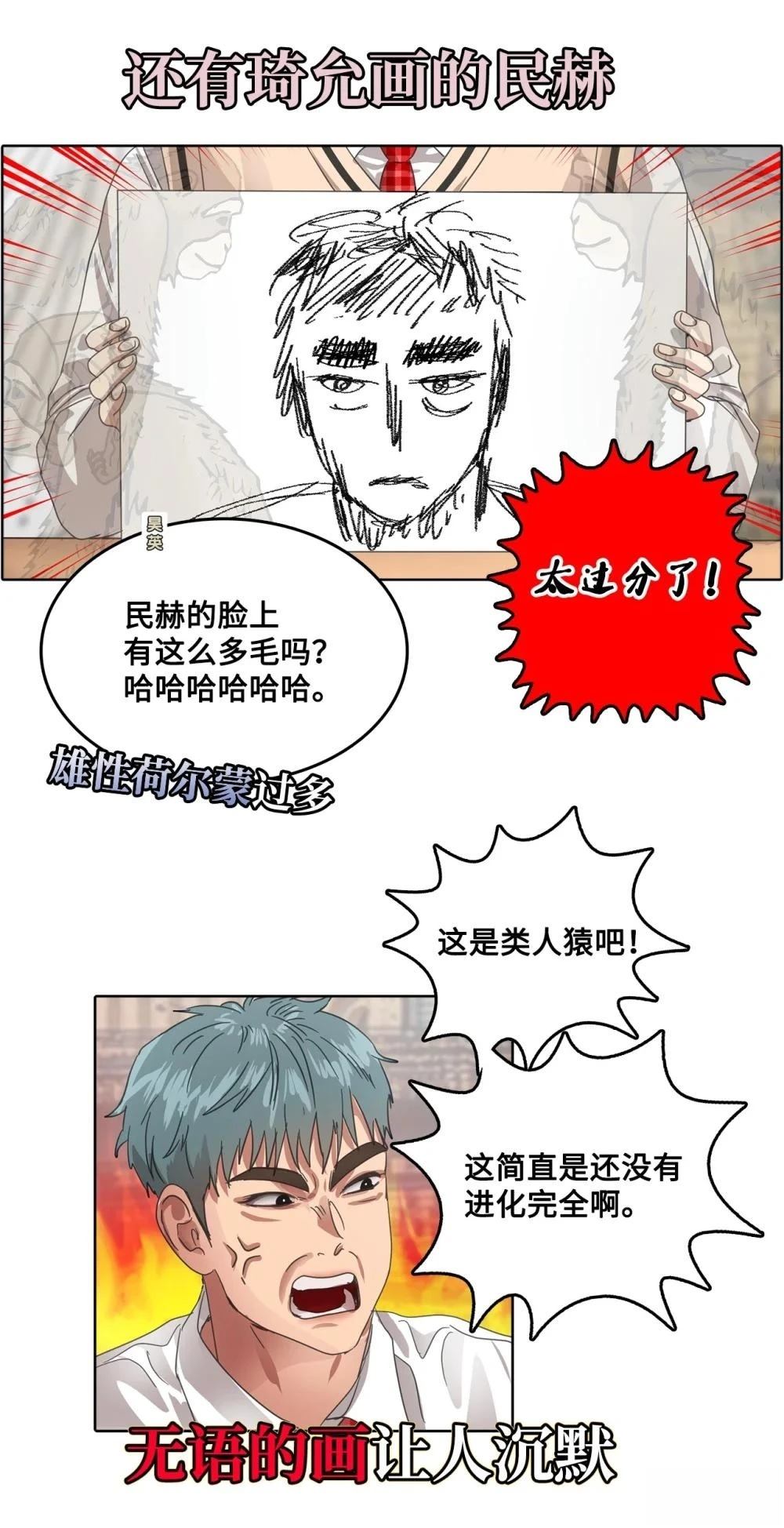第31话22