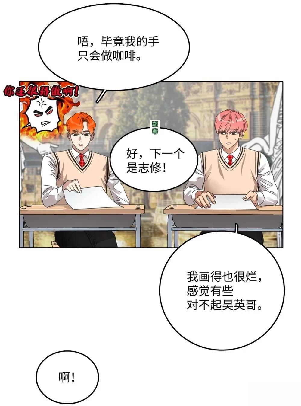 第31话25