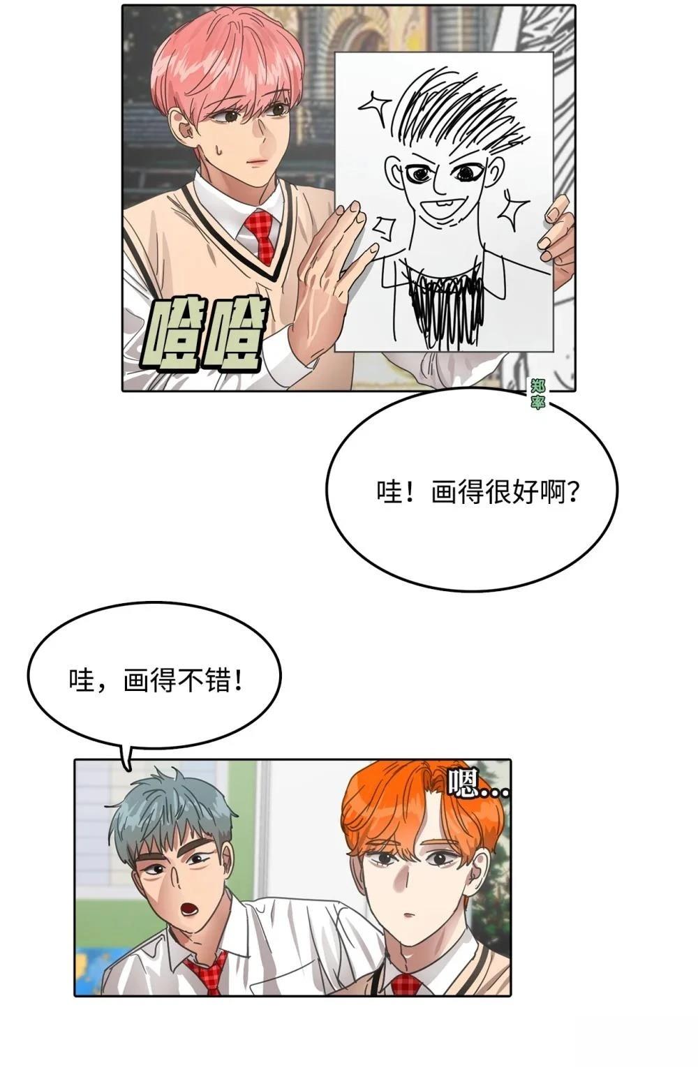 第31话26
