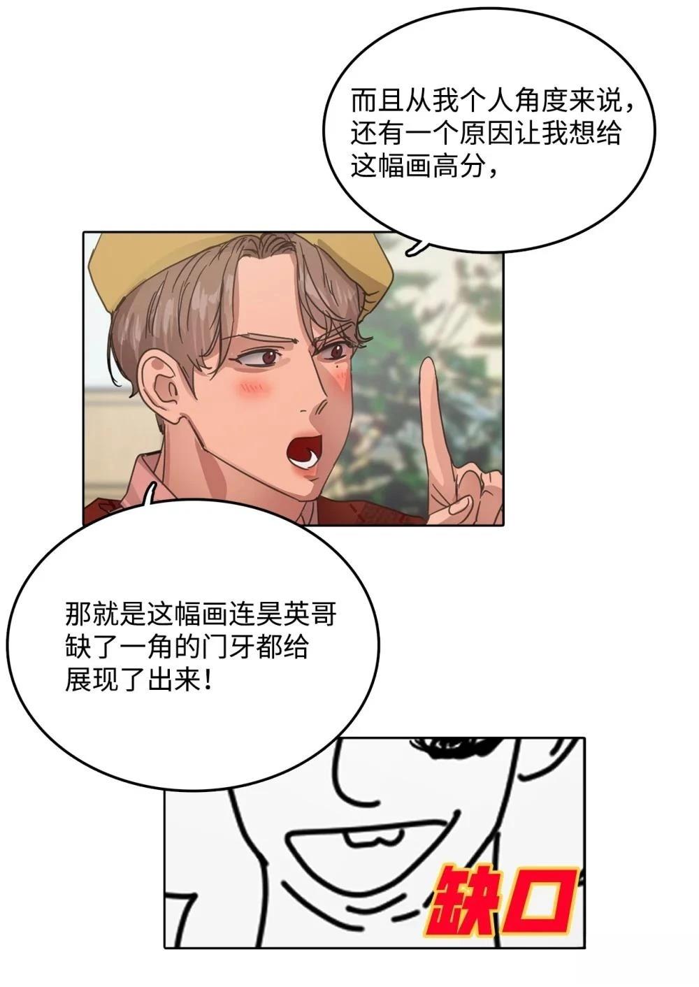 第31话28