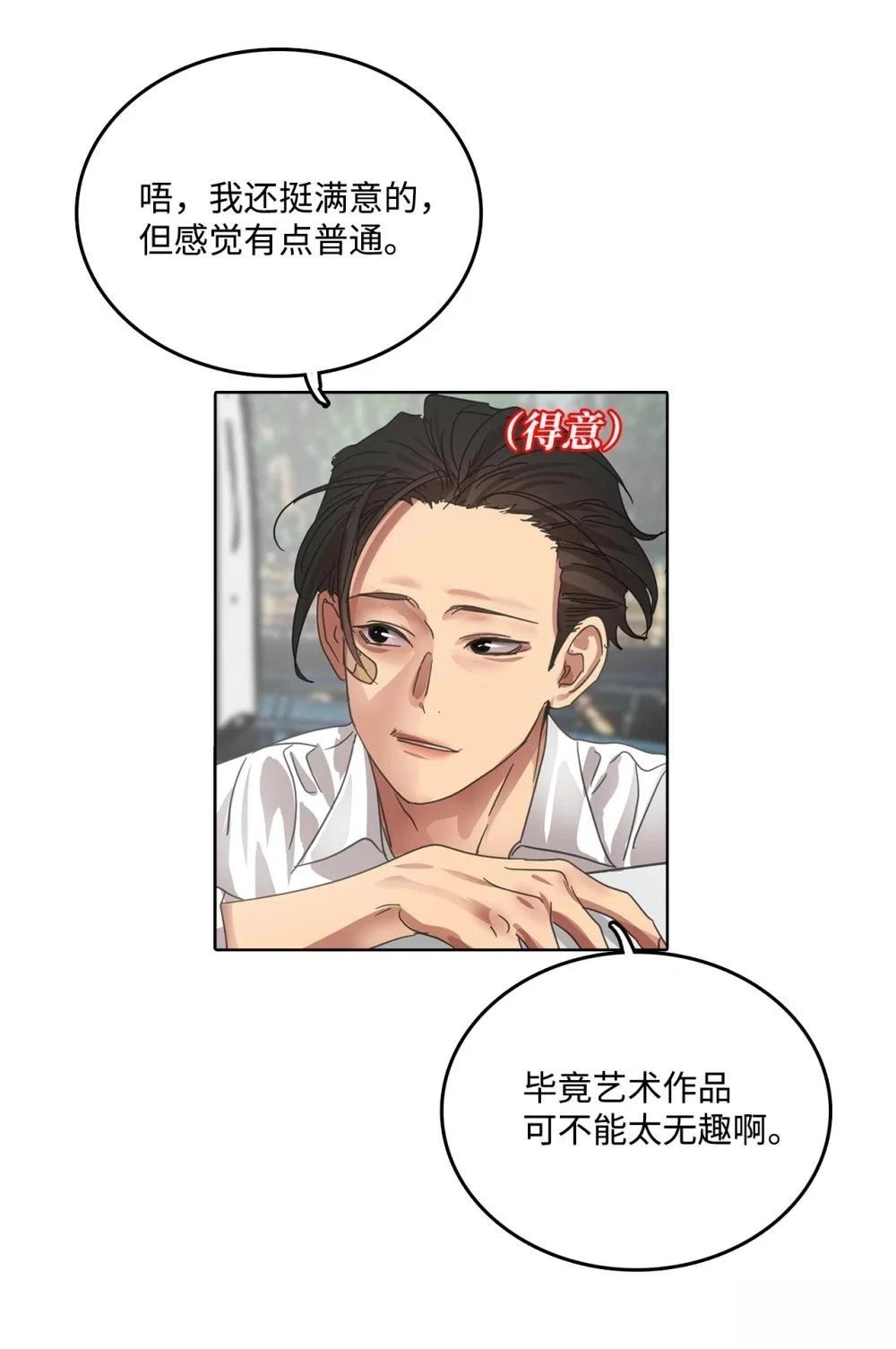 第31话29