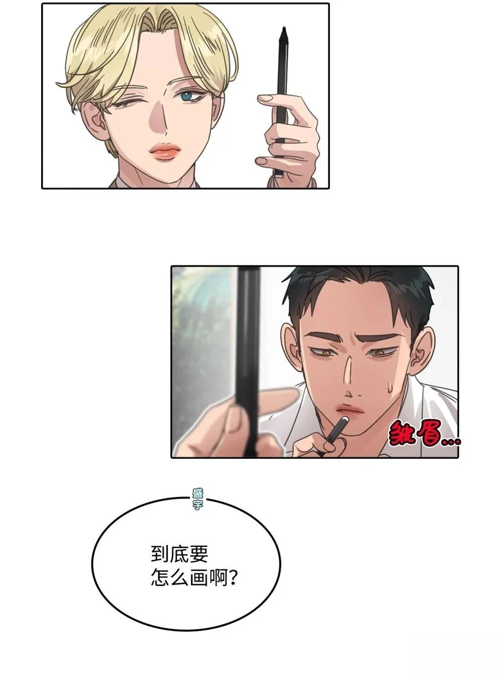 第31话3