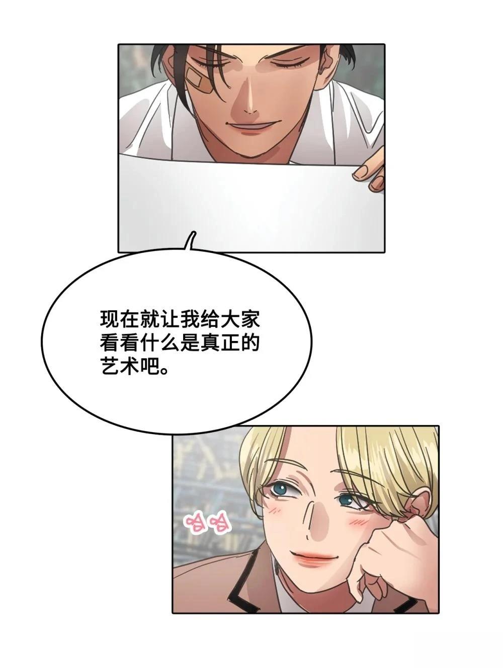 第31话30