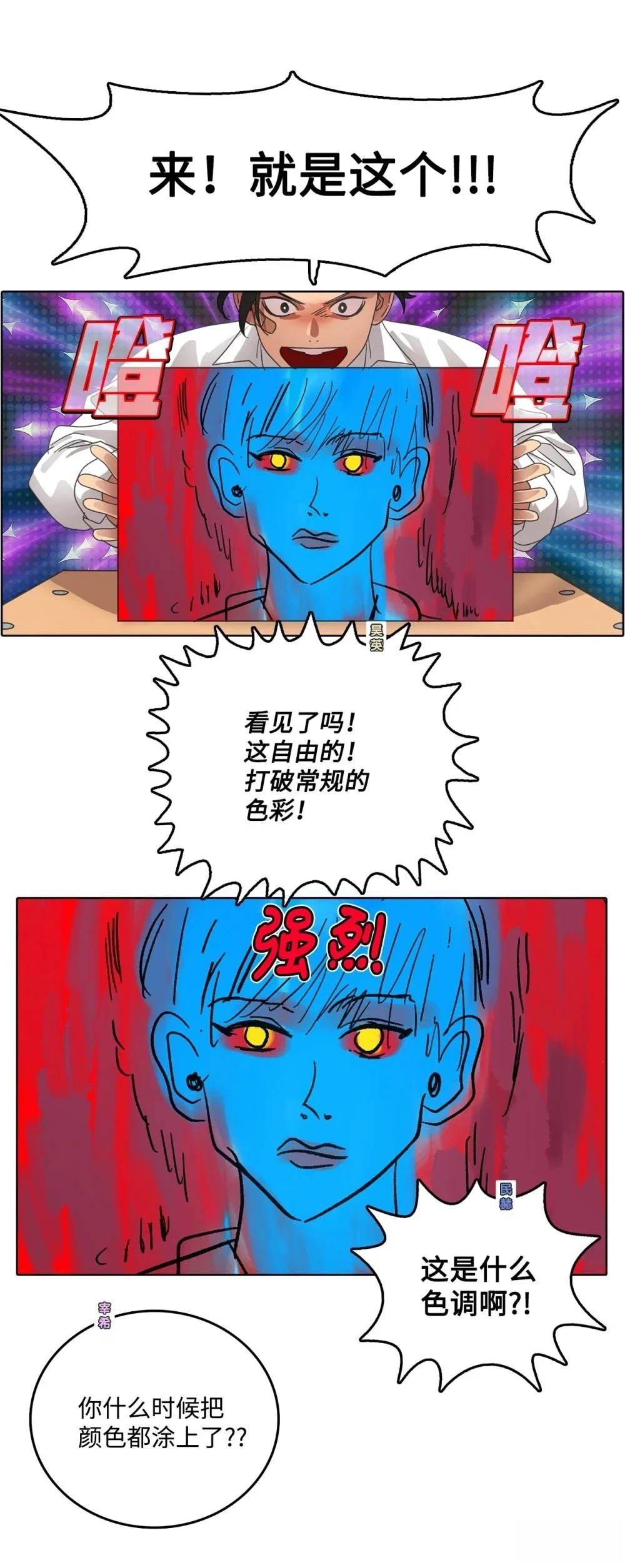 第31话31
