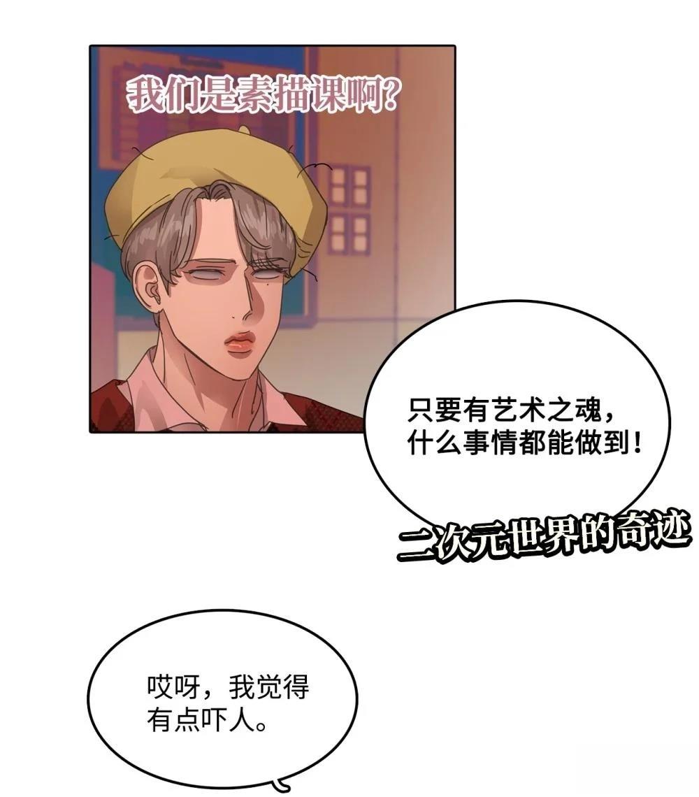第31话32