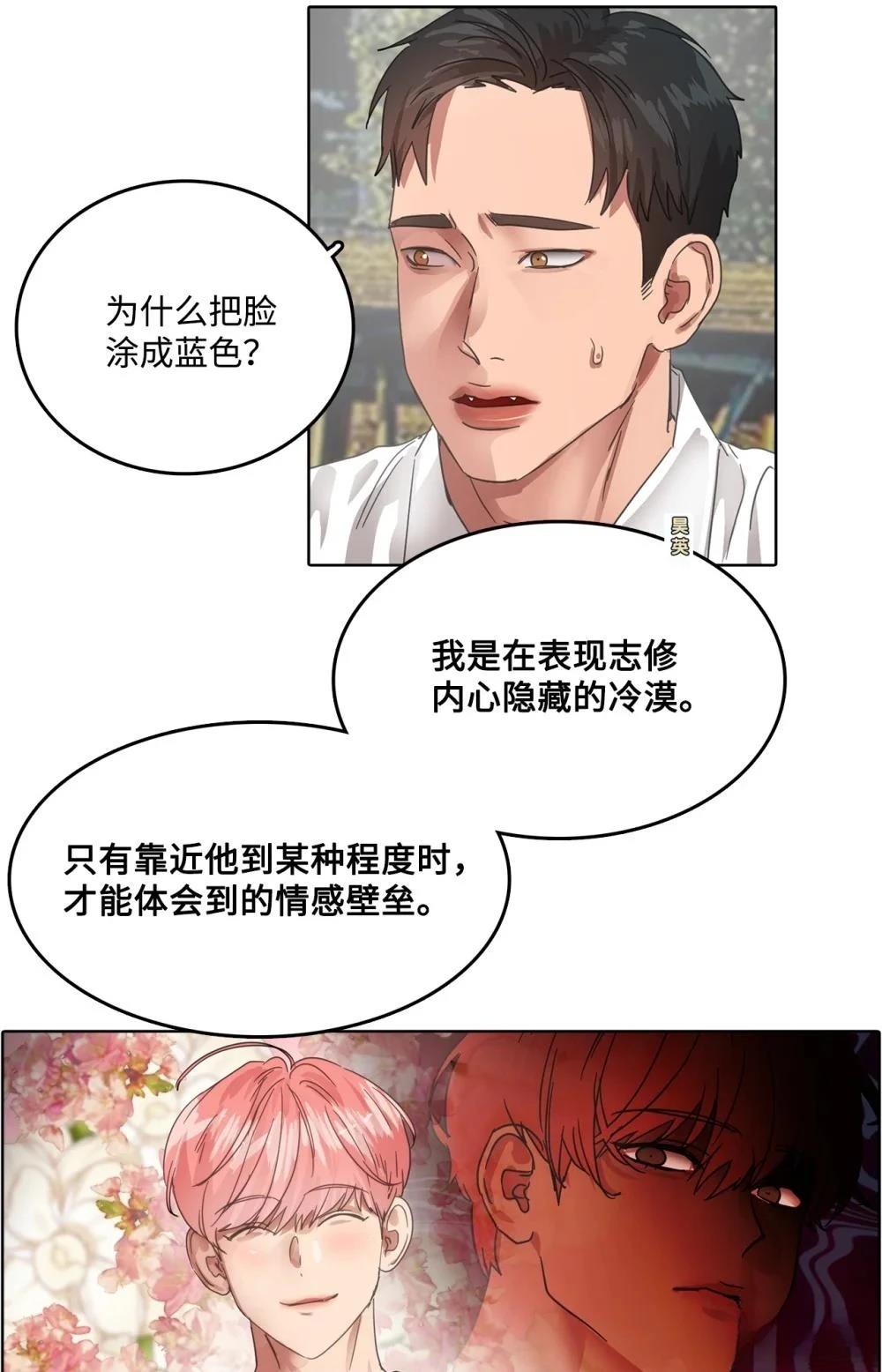 第31话33