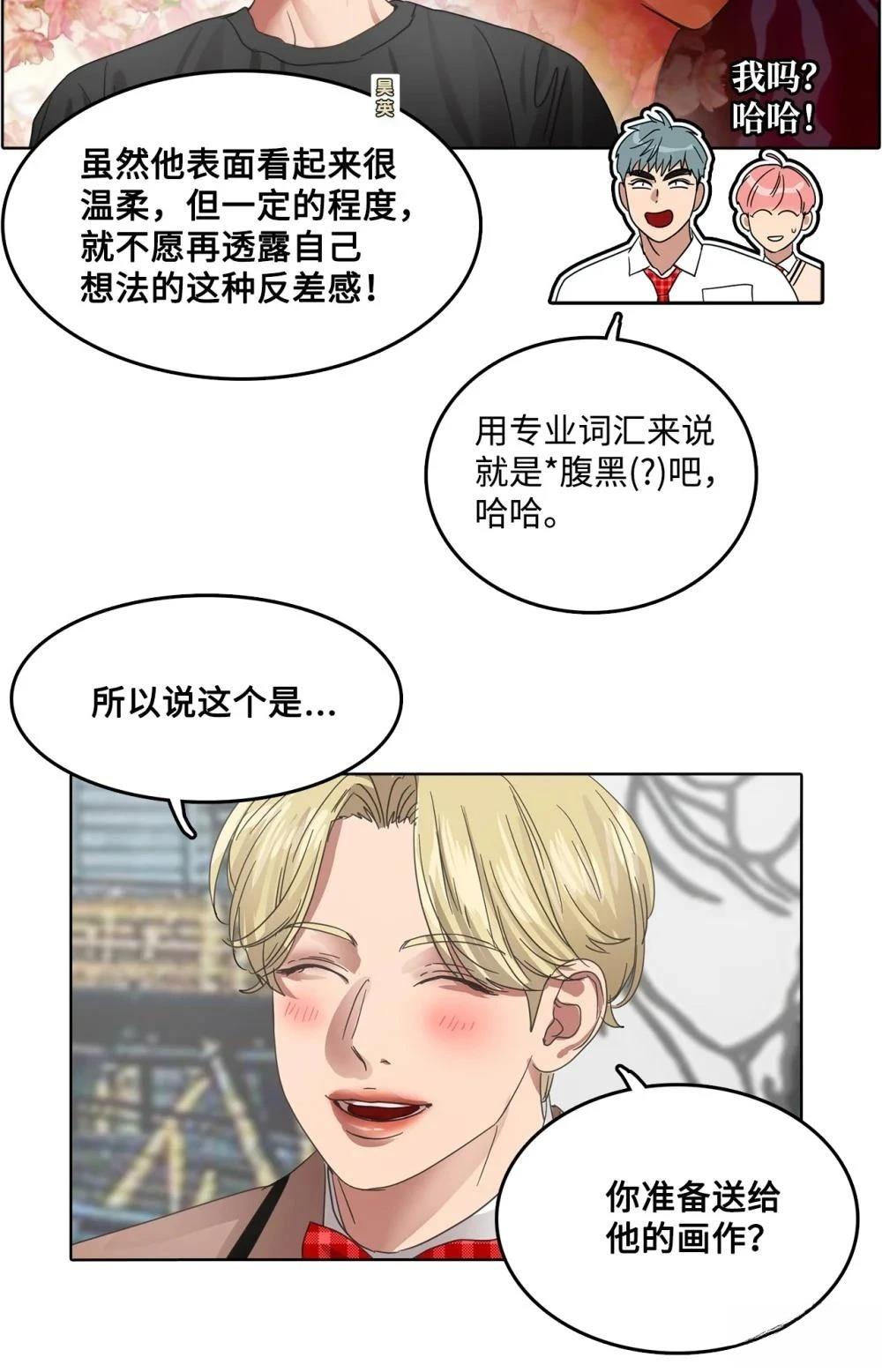 第31话34