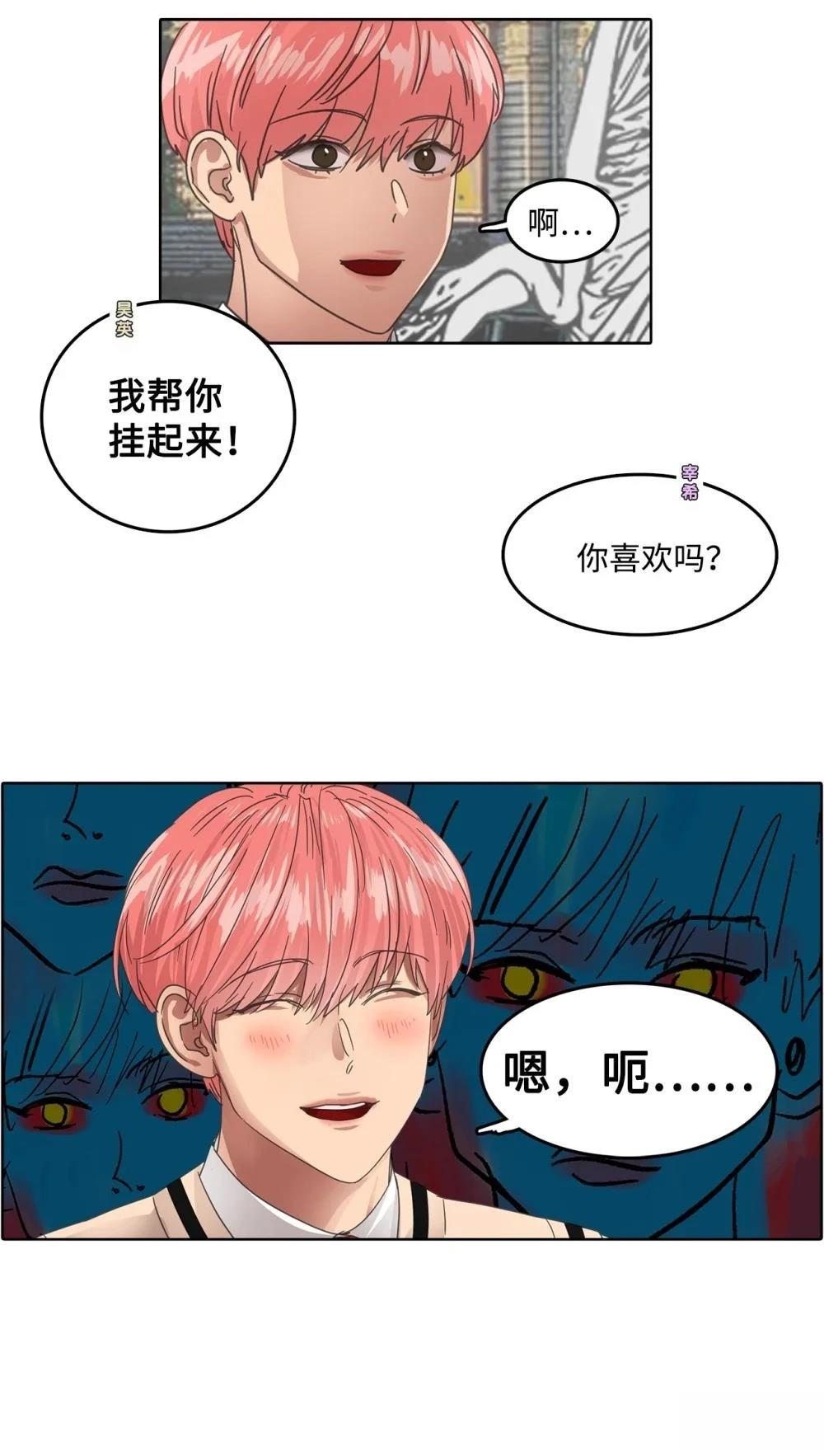 第31话36