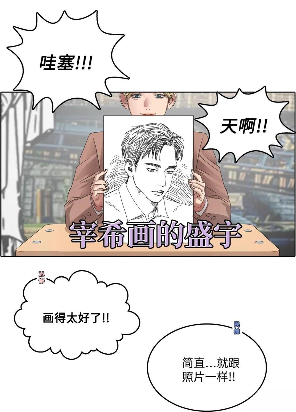 第31话38