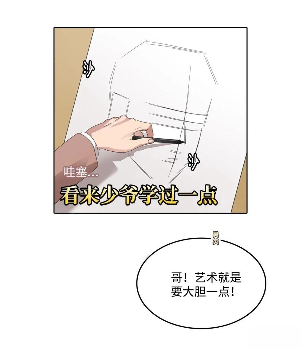 第31话4