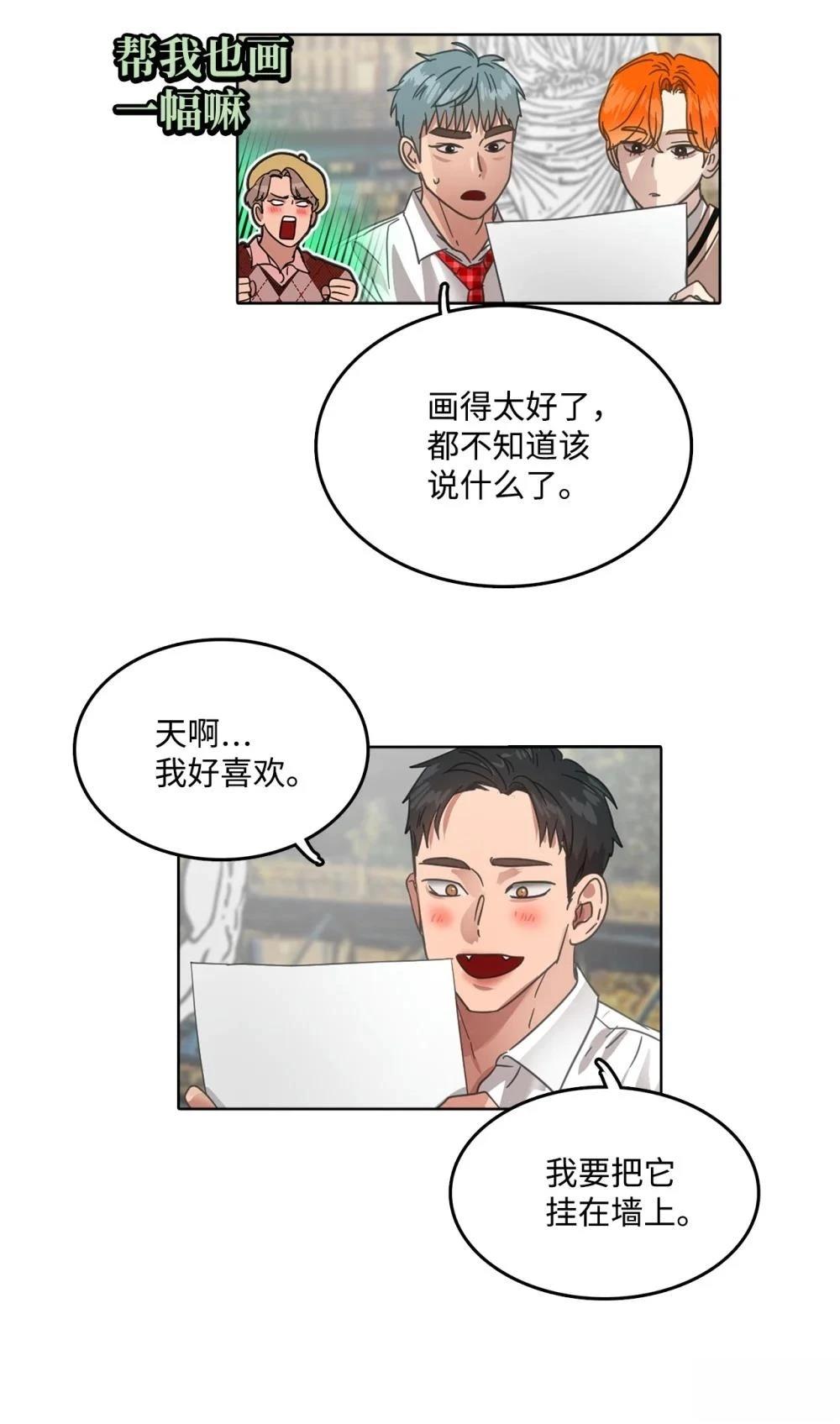 第31话40