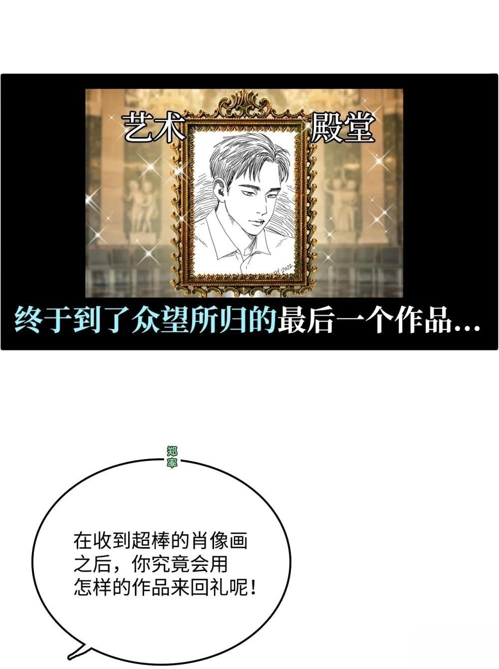 第31话41
