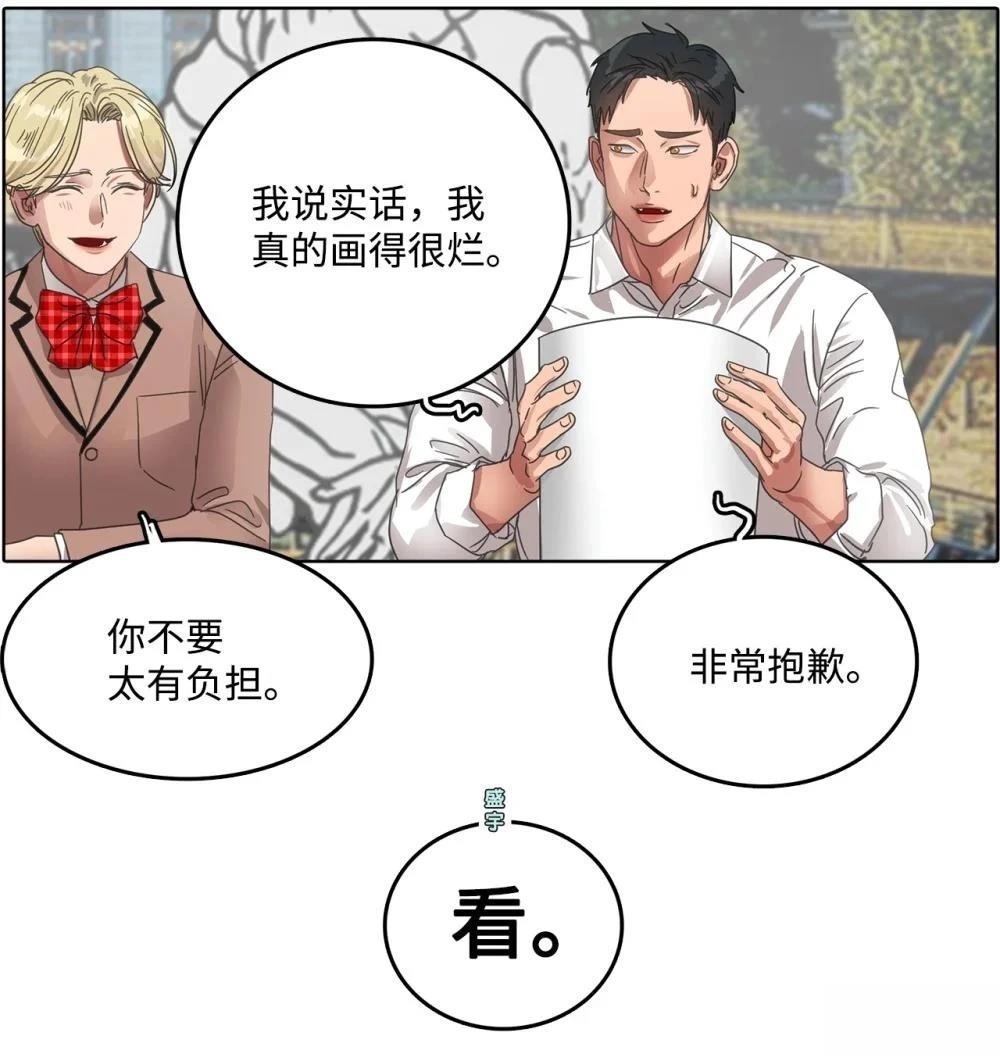 第31话42