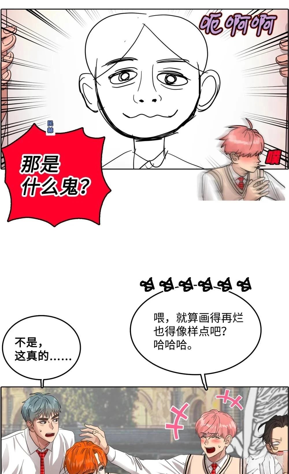 第31话43
