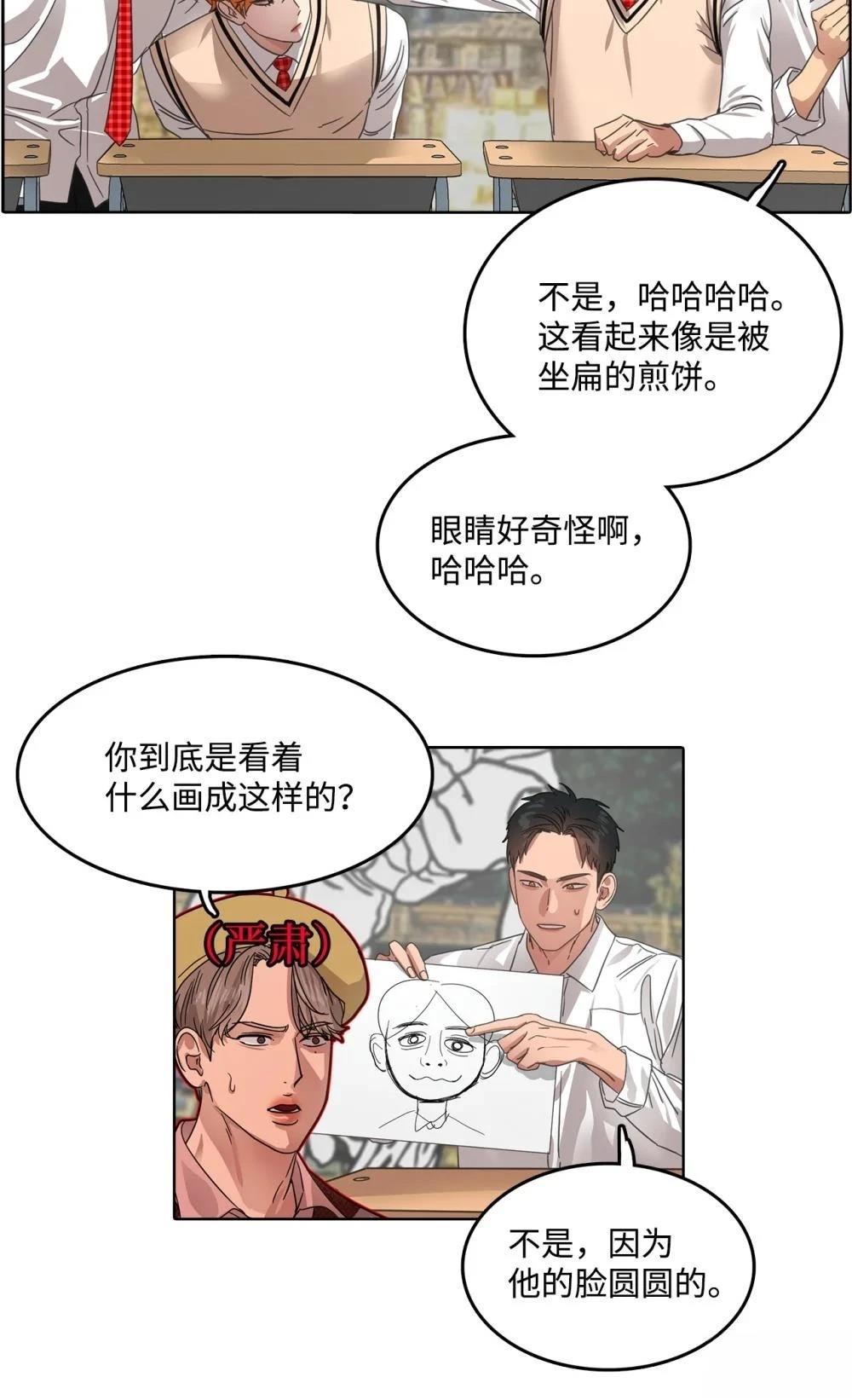 第31话44