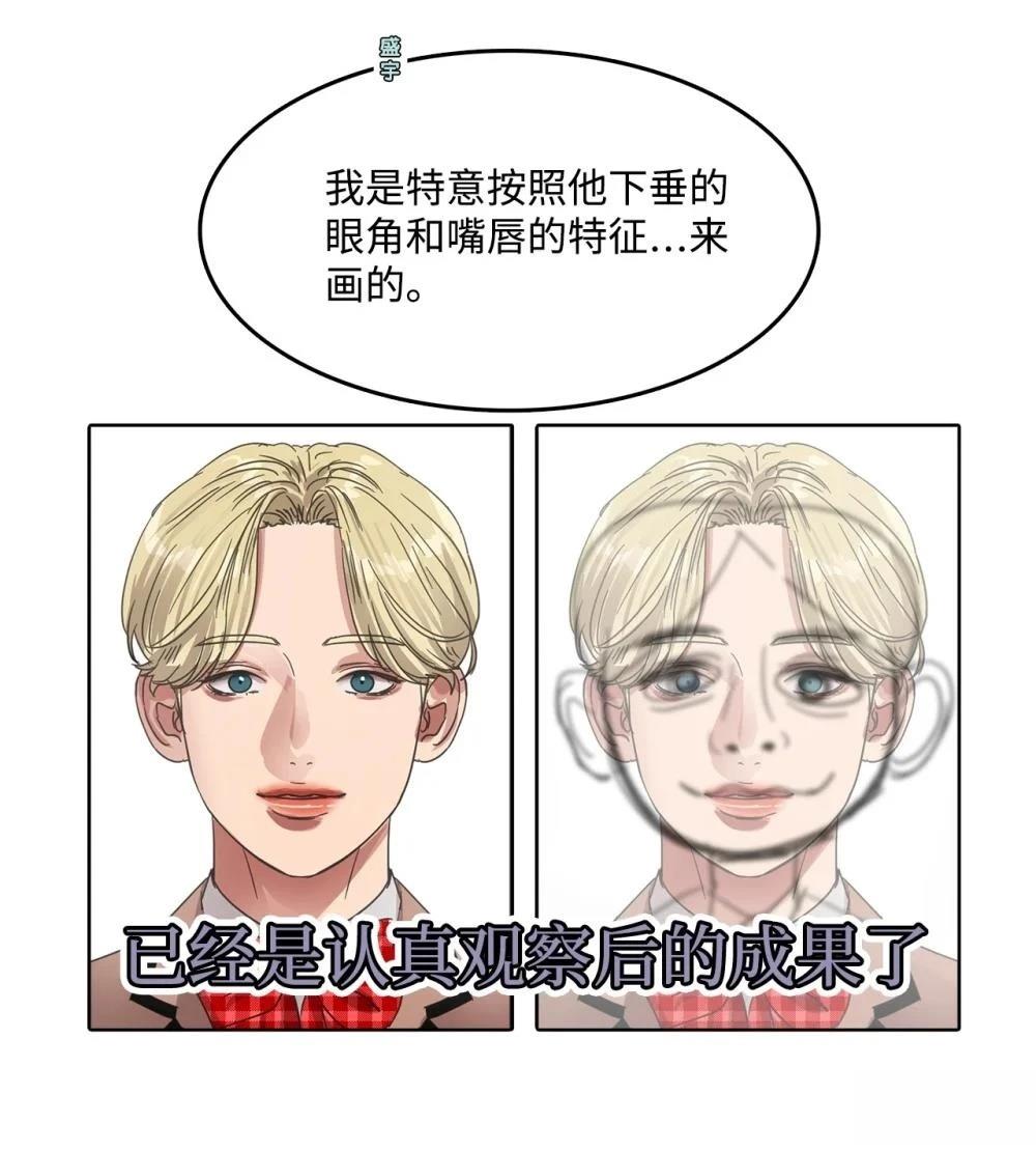 第31话45
