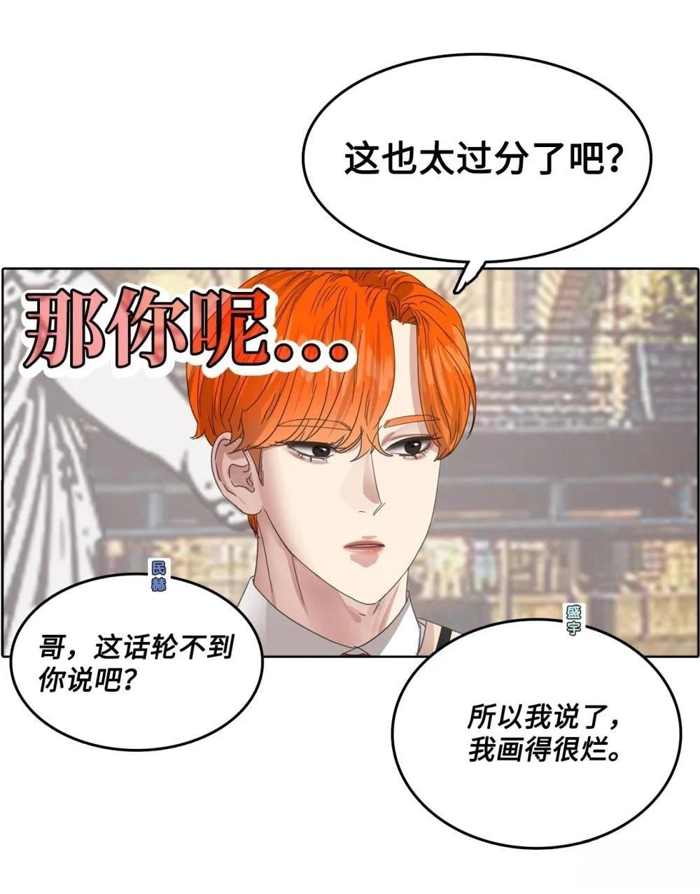 第31话46