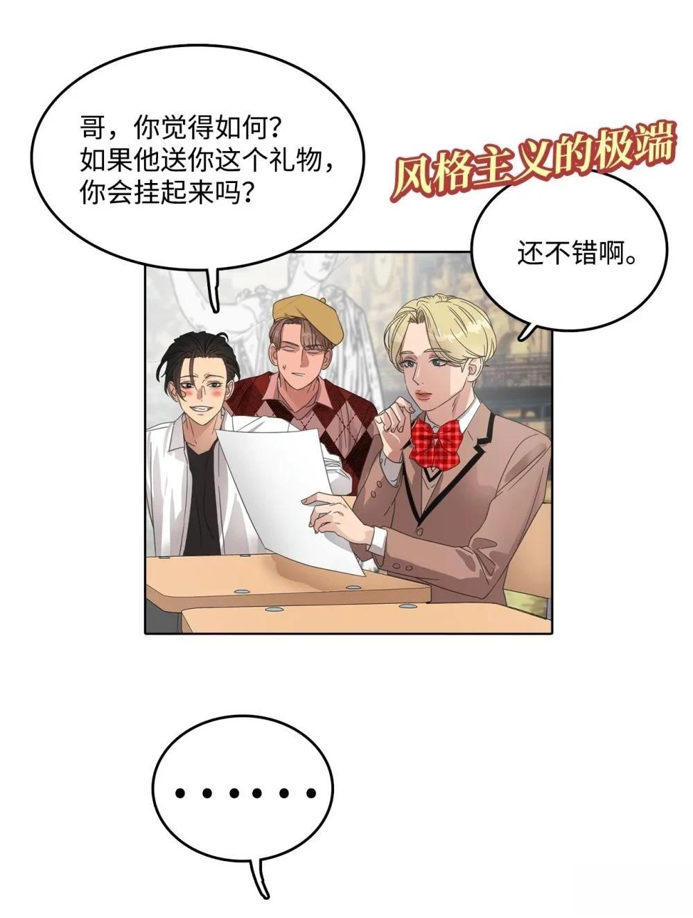 第31话47