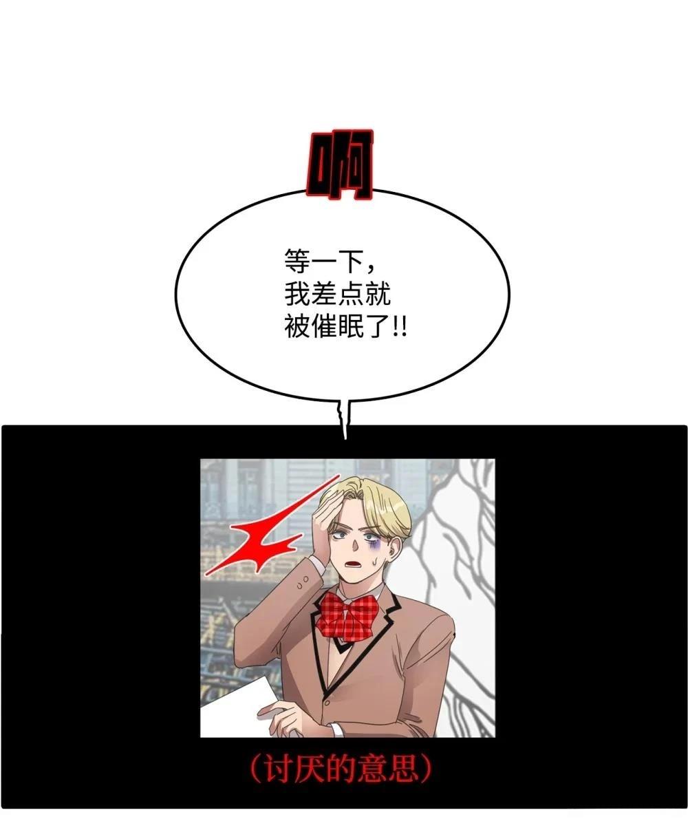 第31话50
